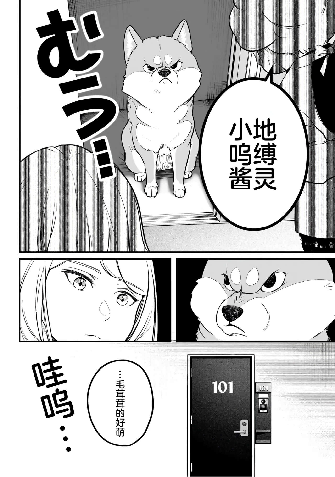 第 1 卷 第 5 页