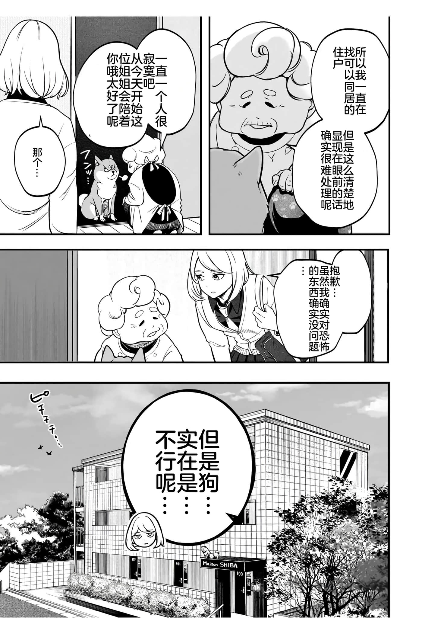 第 1 卷 第 8 页