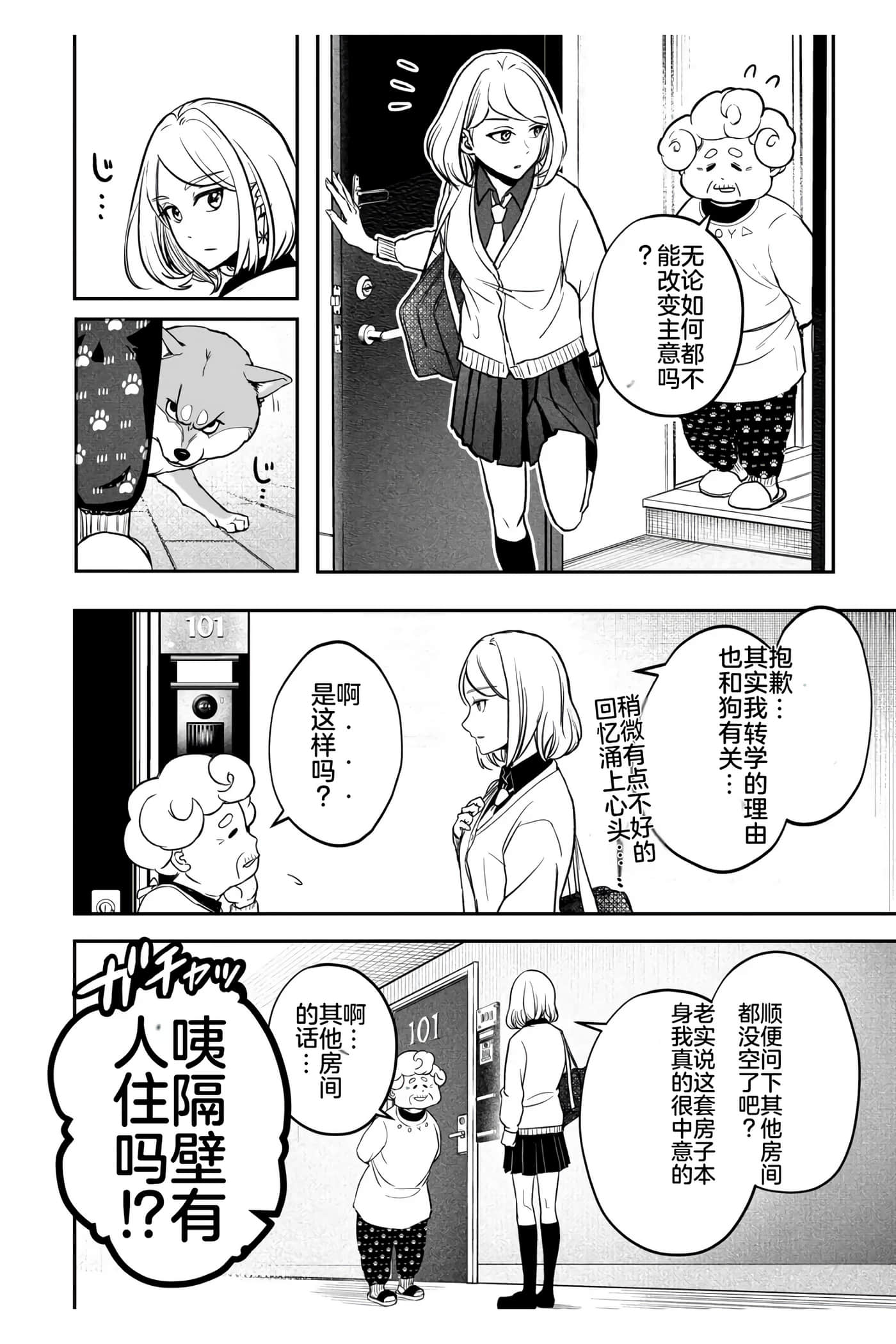 第 1 卷 第 9 页