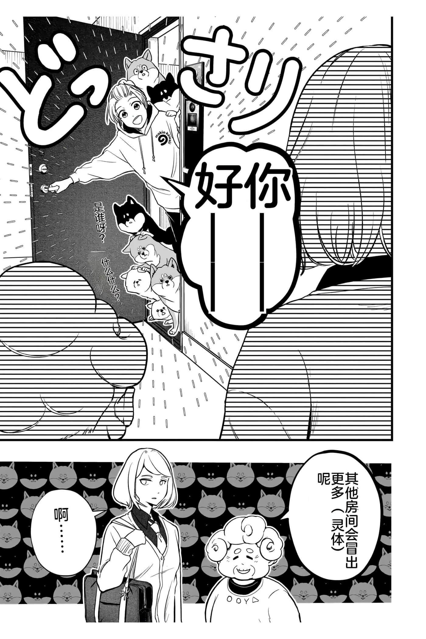 第 1 卷 第 10 页
