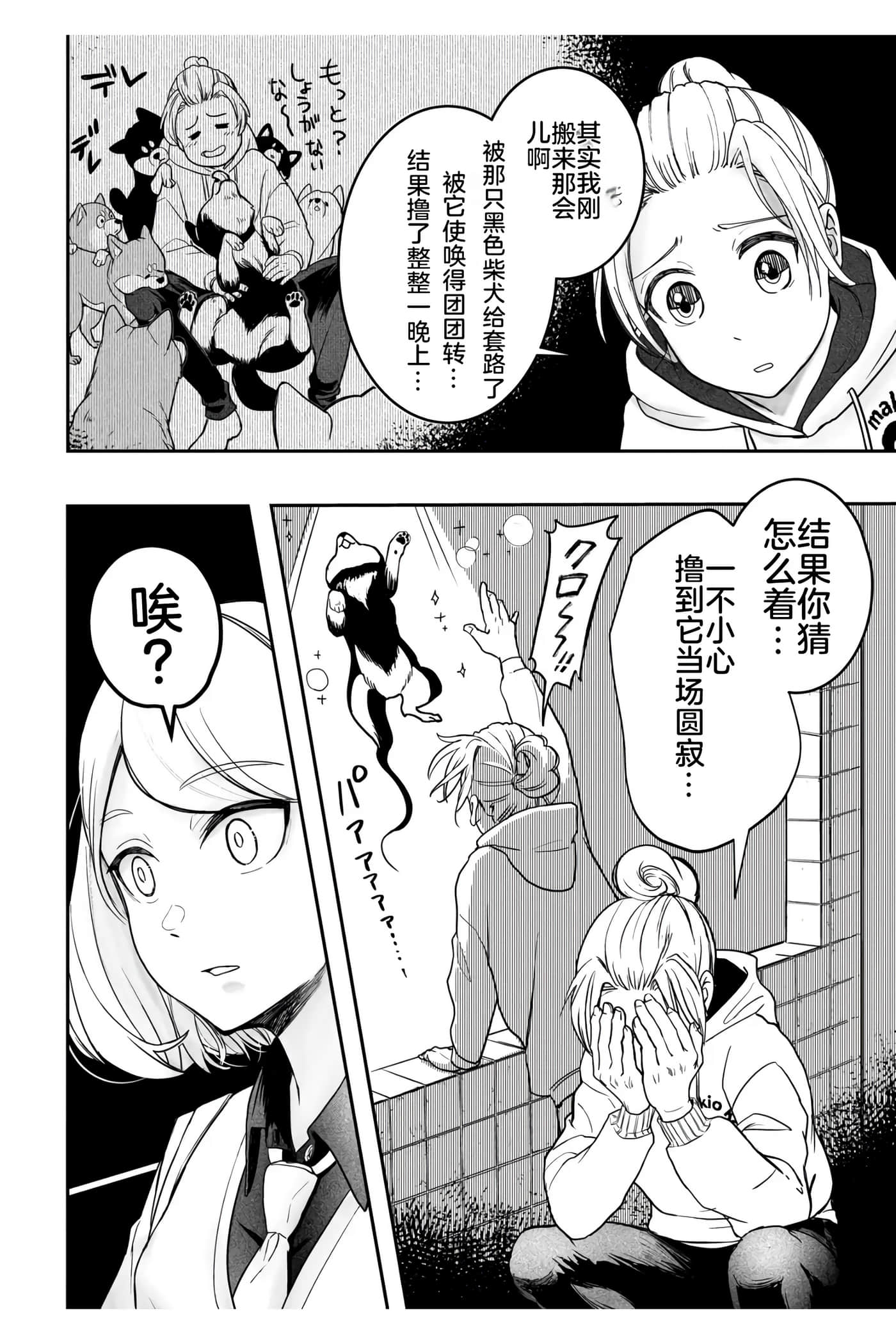 第 1 卷 第 12 页