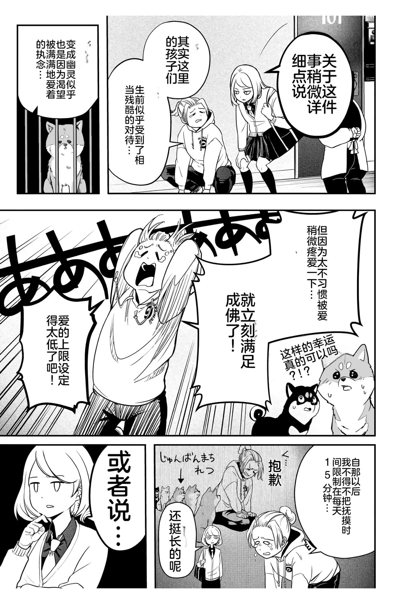 第 1 卷 第 13 页