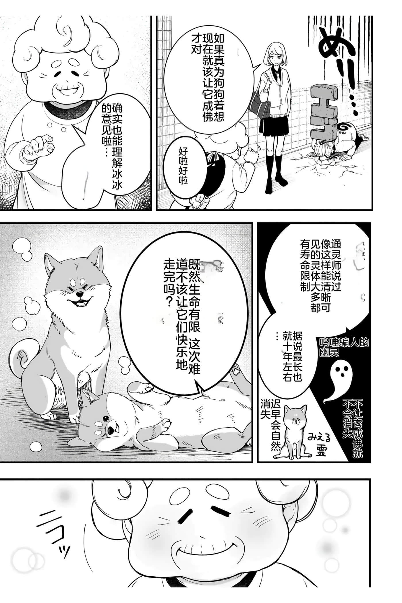 第 1 卷 第 15 页