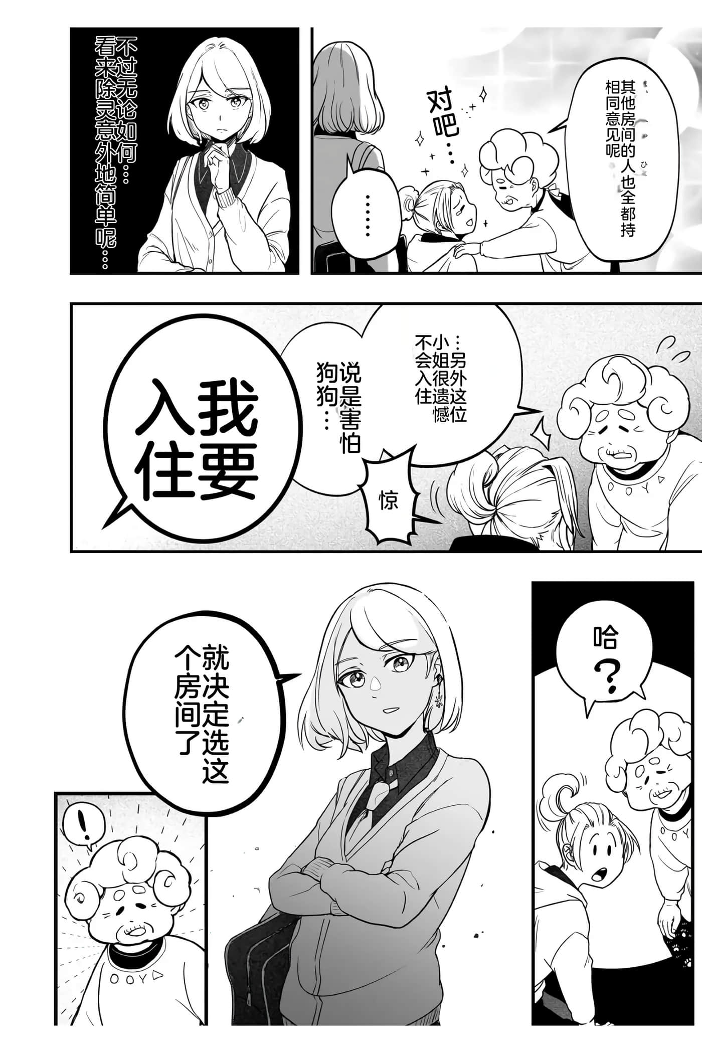 第 1 卷 第 16 页