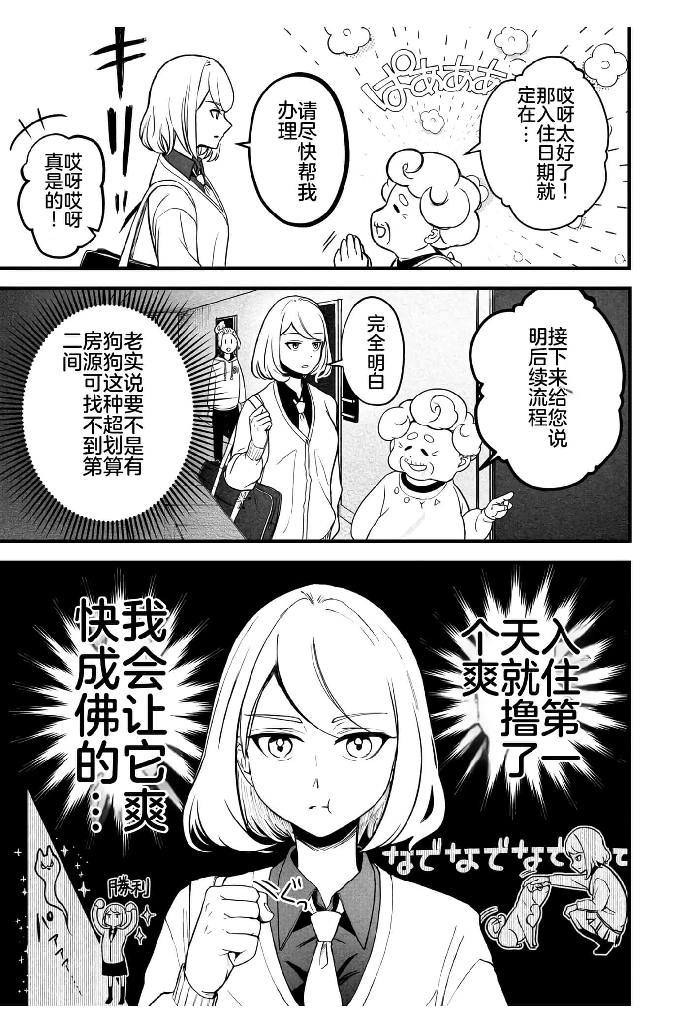 第 1 卷 第 17 页