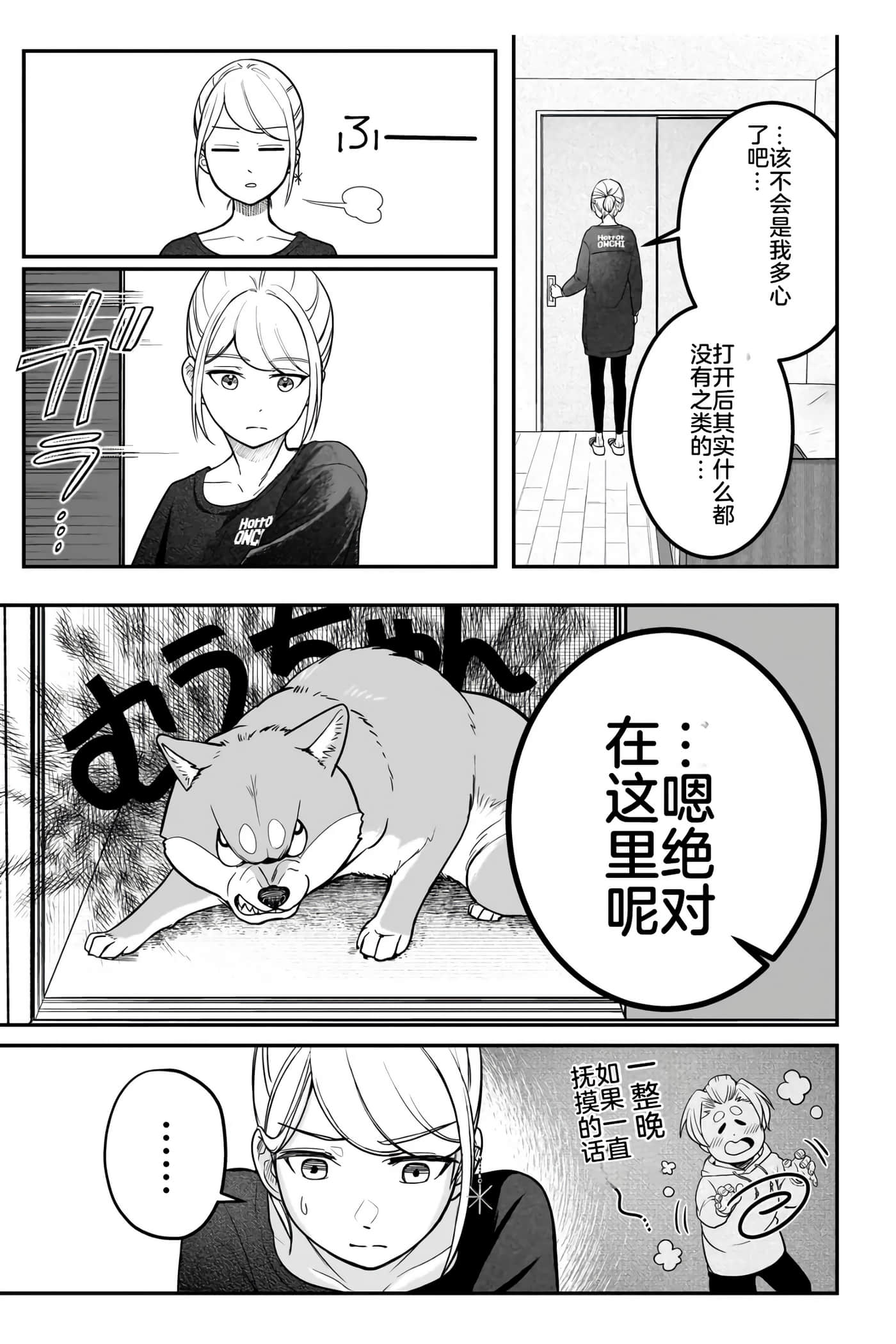 第 1 卷 第 19 页