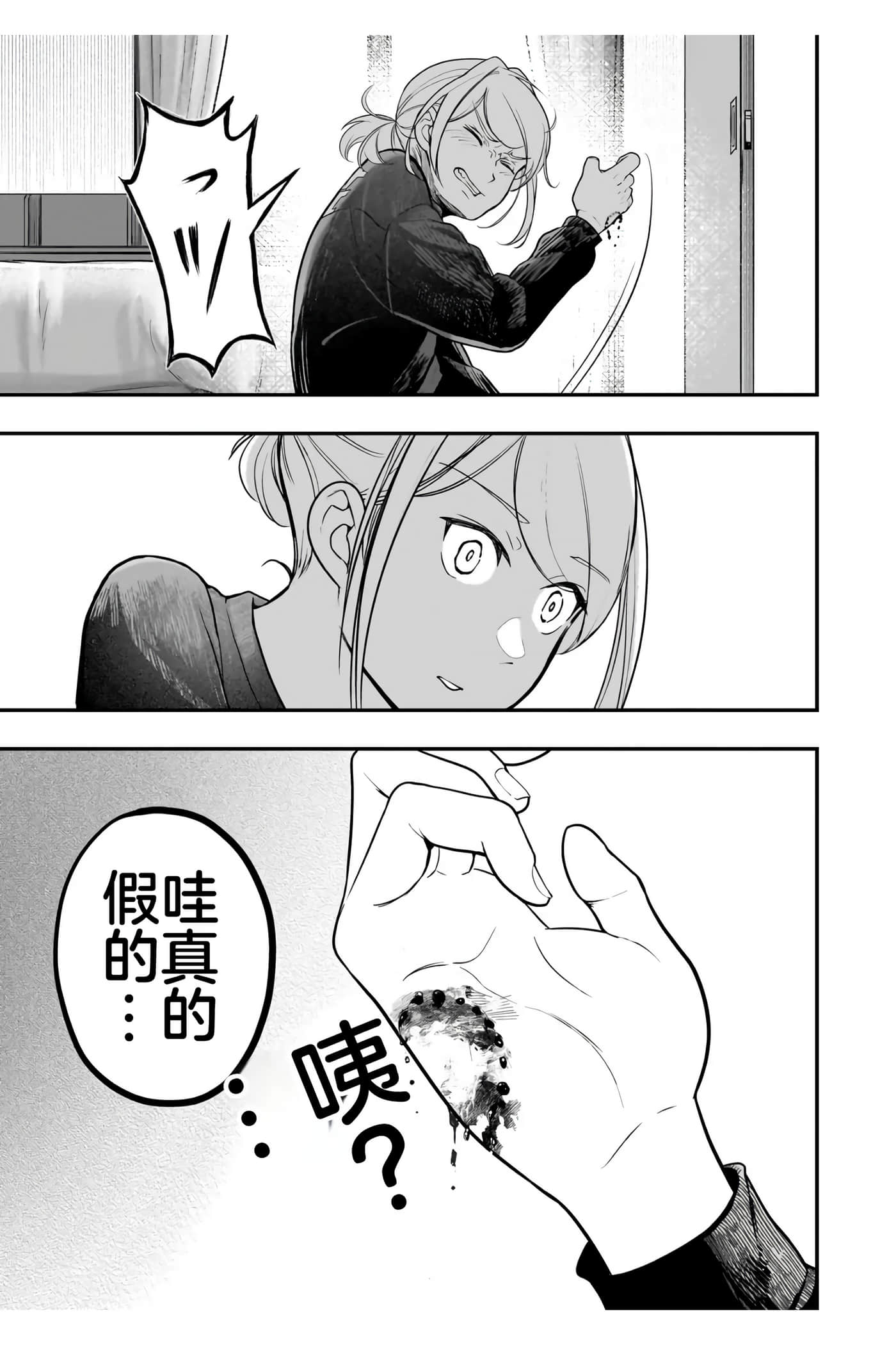 第 1 卷 第 21 页