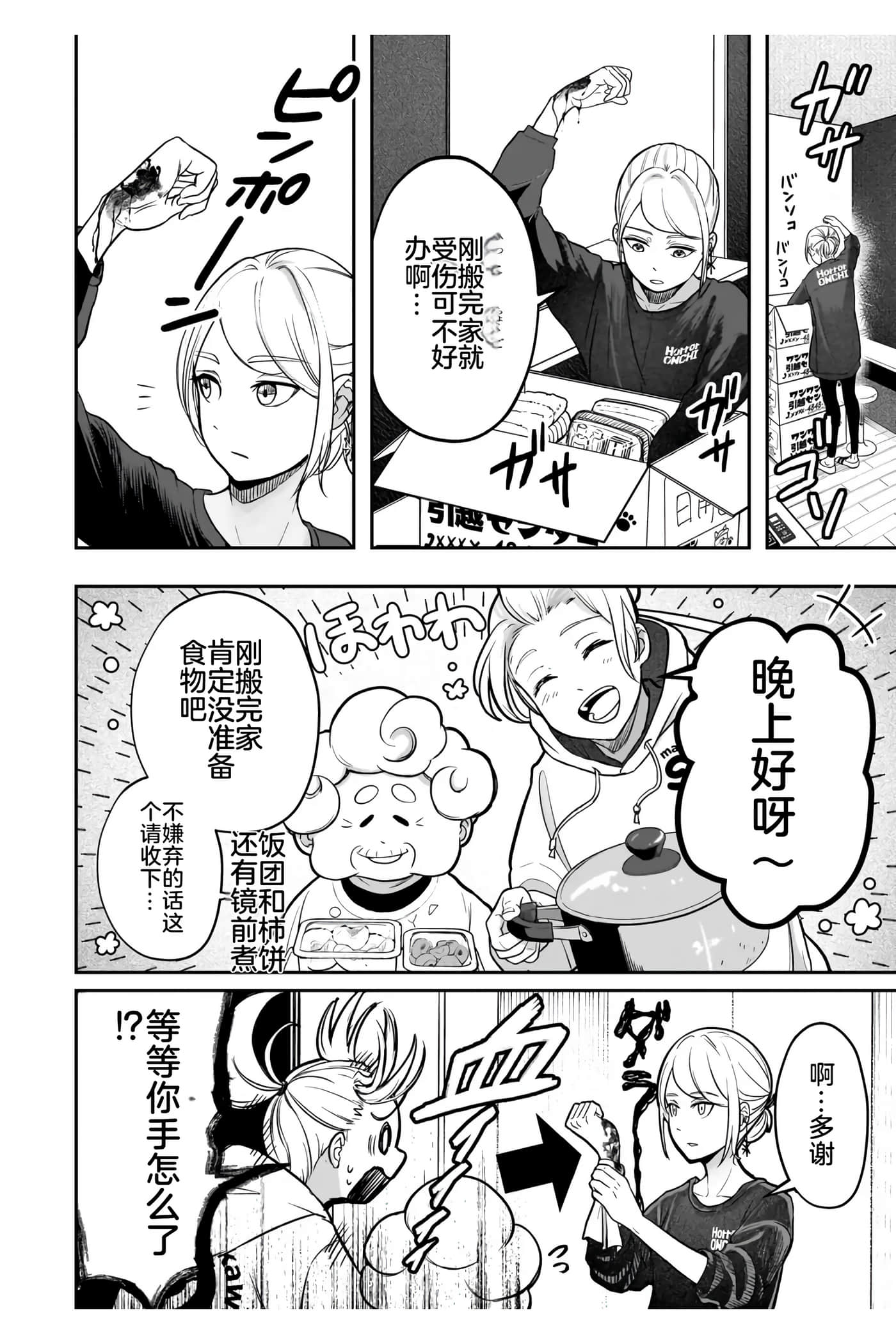 第 1 卷 第 22 页