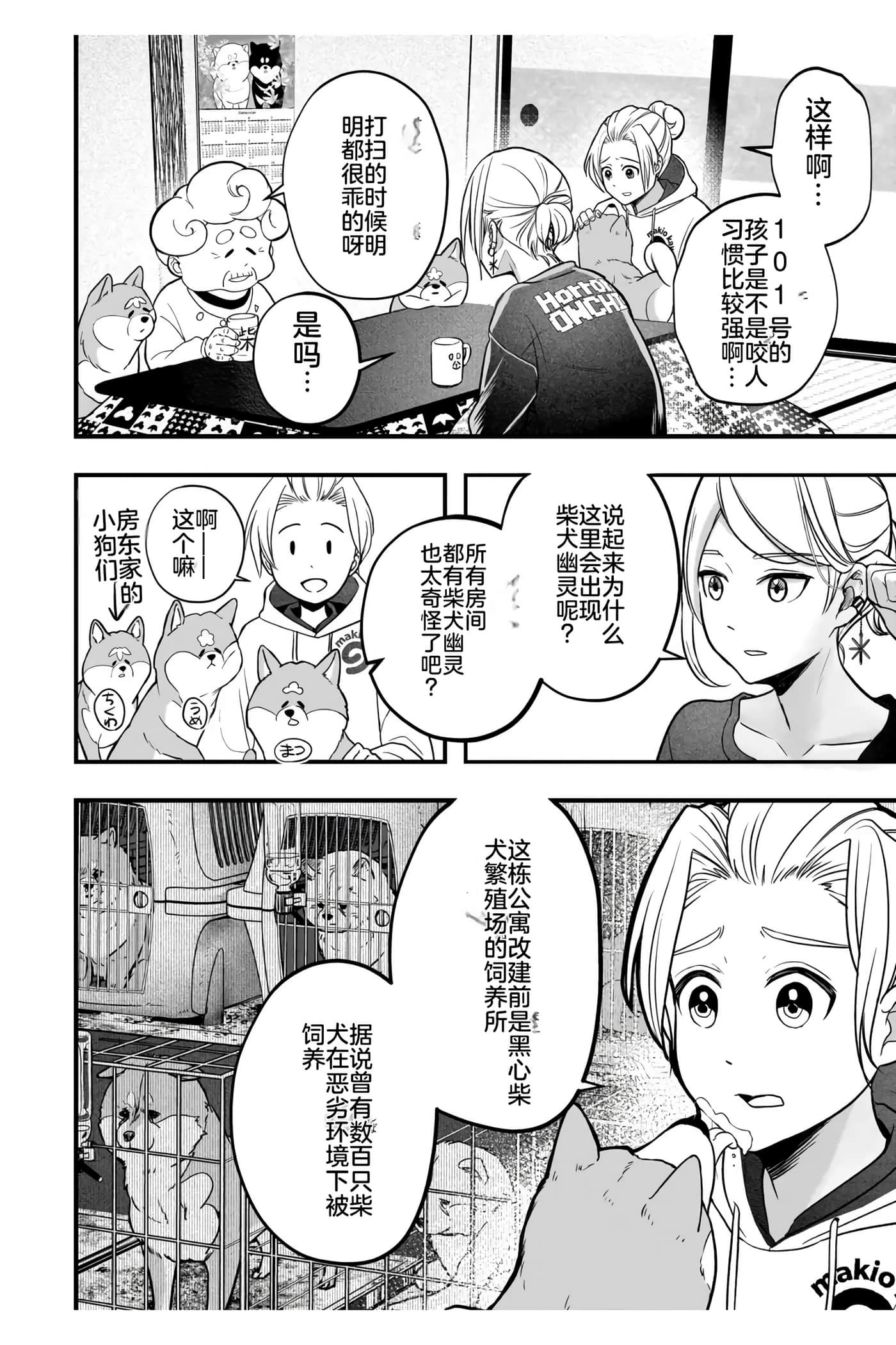第 1 卷 第 24 页