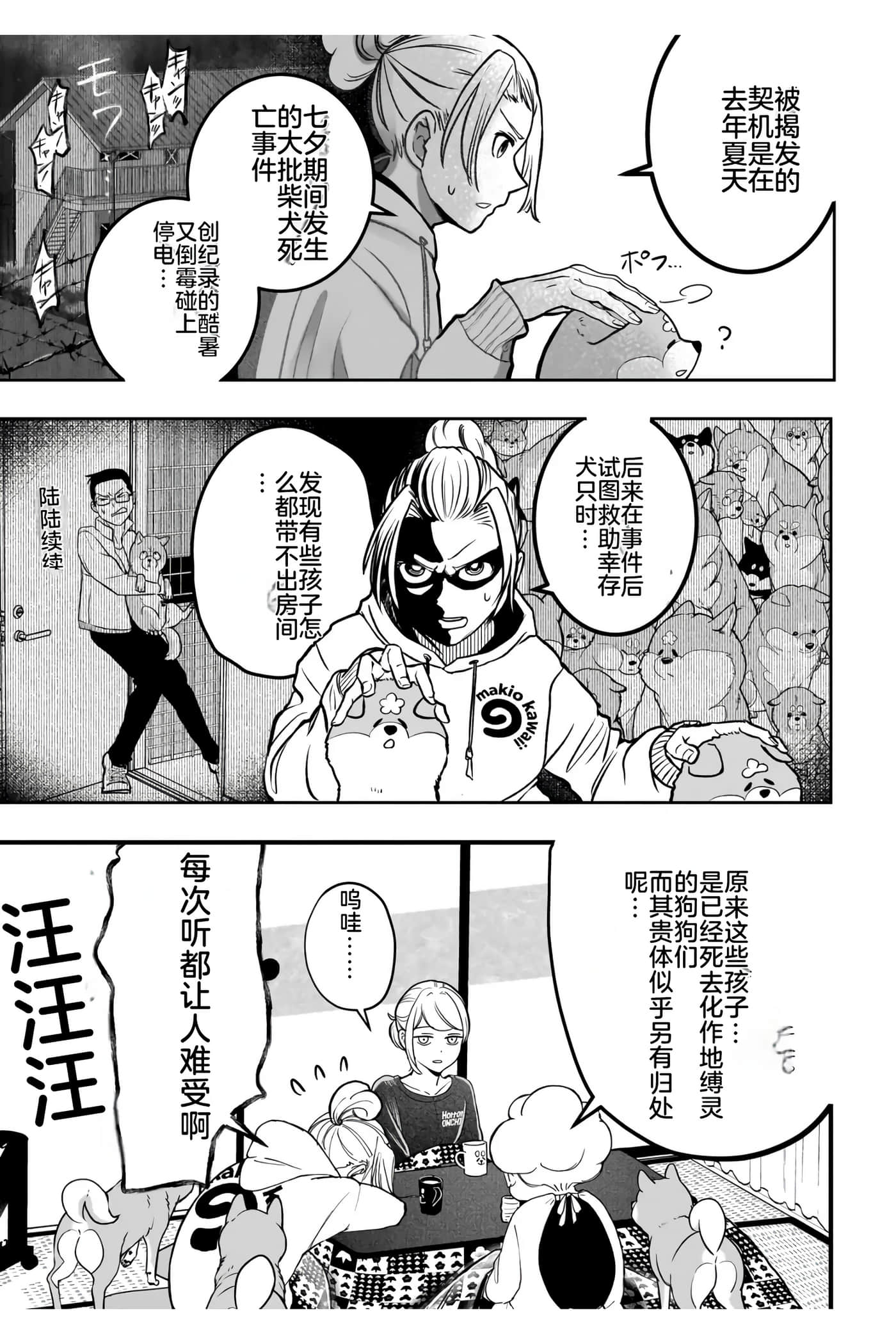 第 1 卷 第 25 页