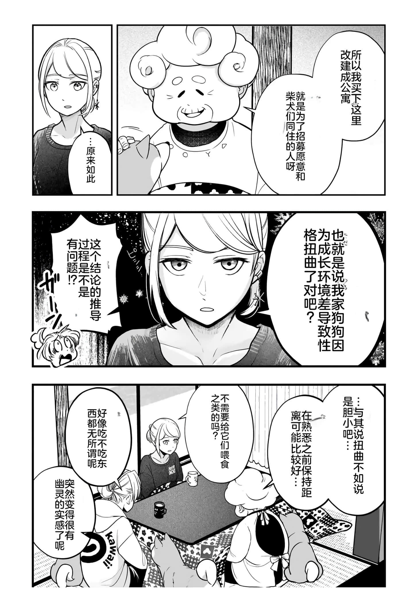 第 1 卷 第 26 页