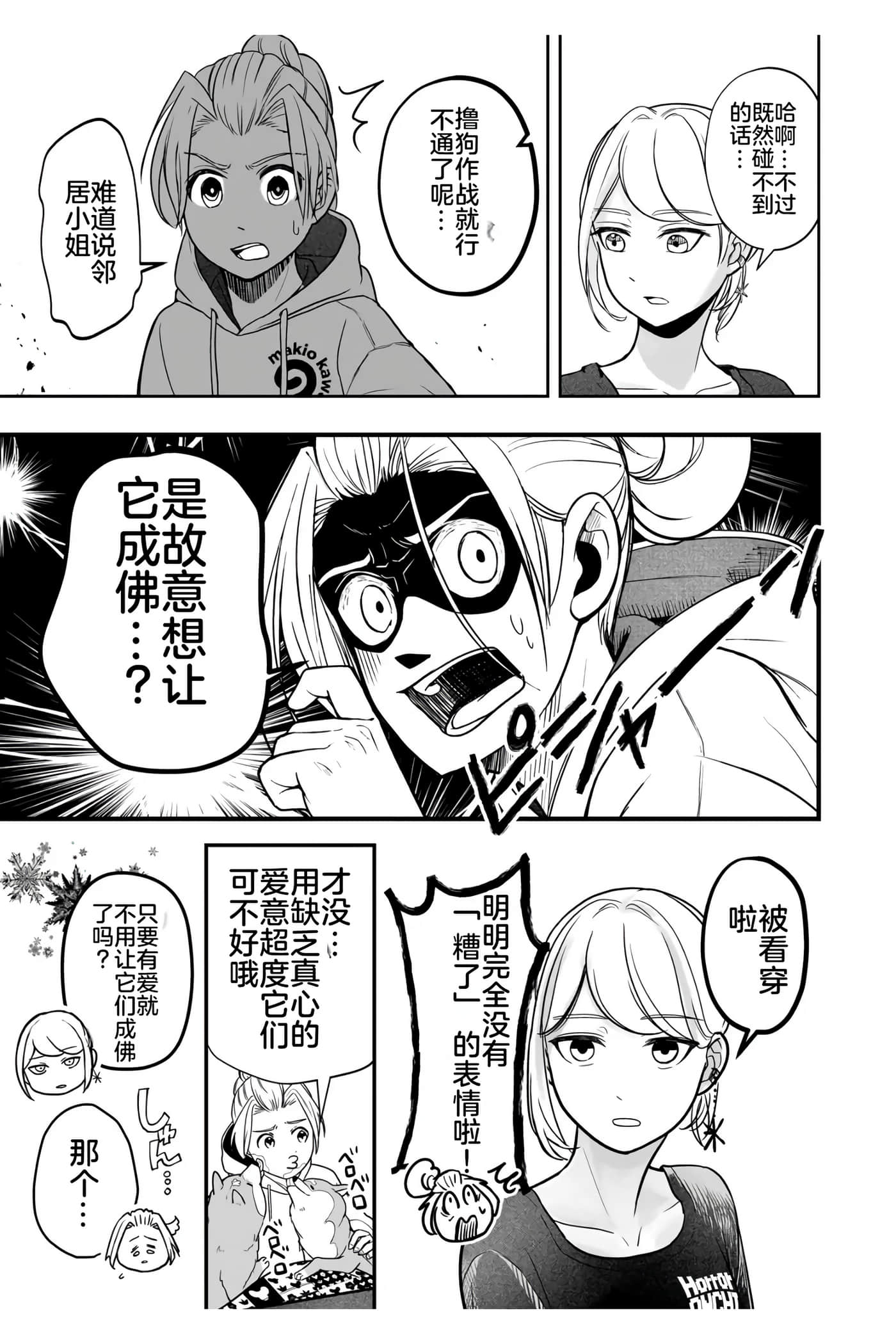 第 1 卷 第 27 页
