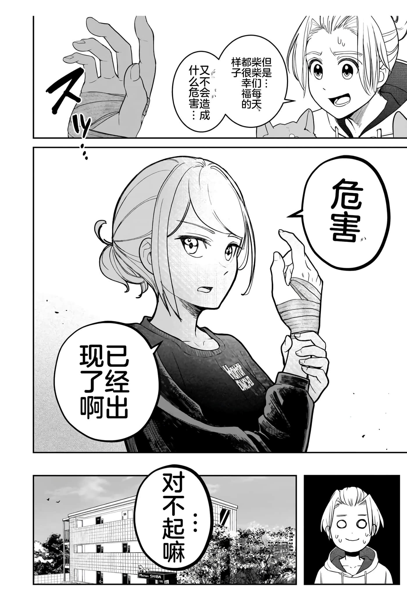 第 1 卷 第 28 页