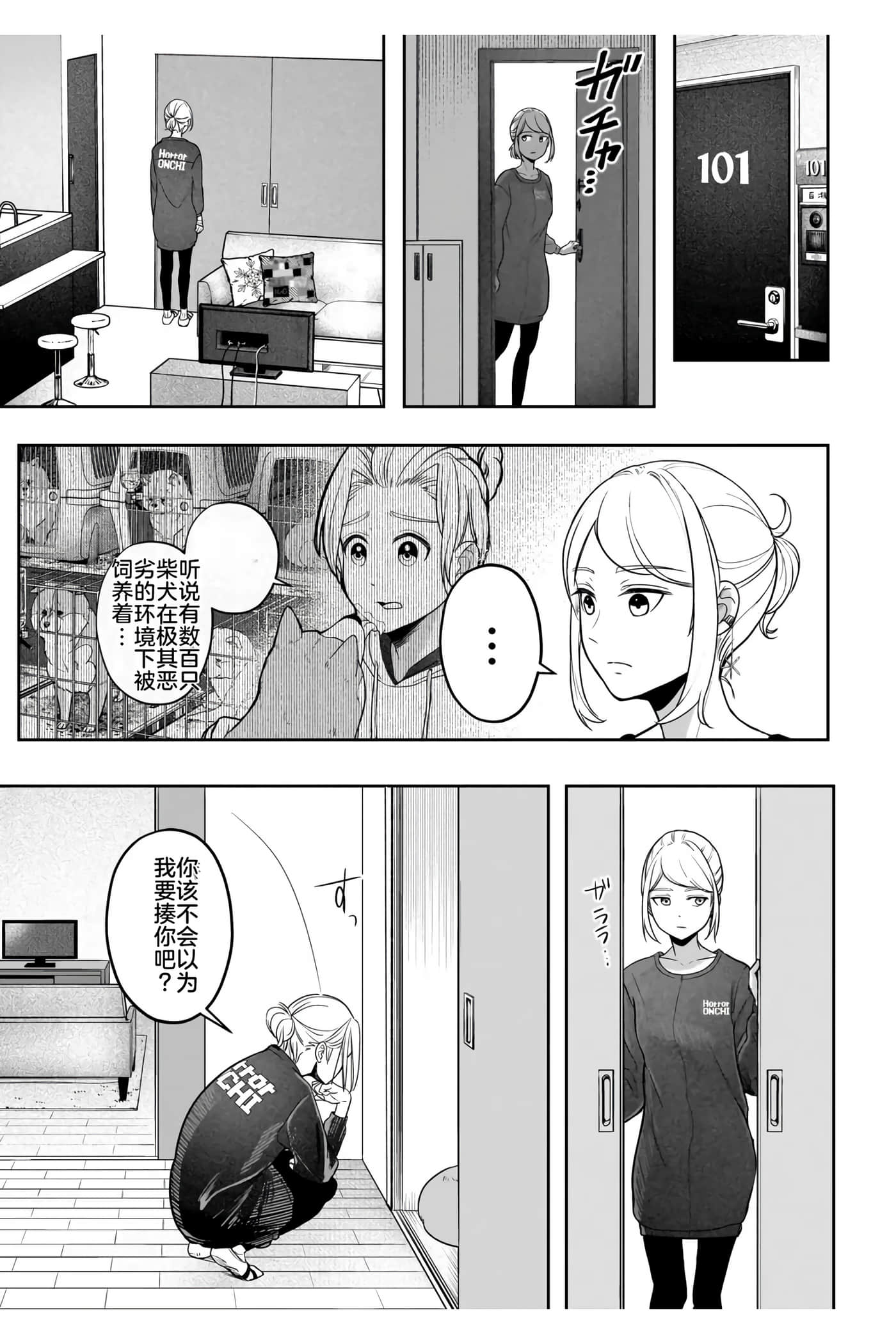 第 1 卷 第 29 页