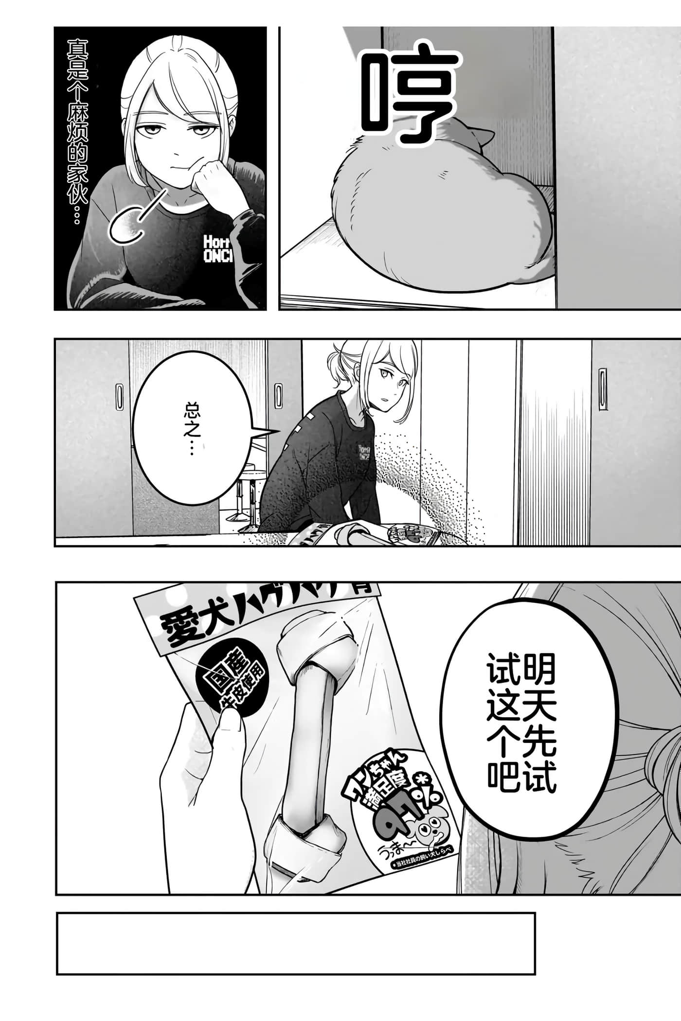 第 1 卷 第 30 页