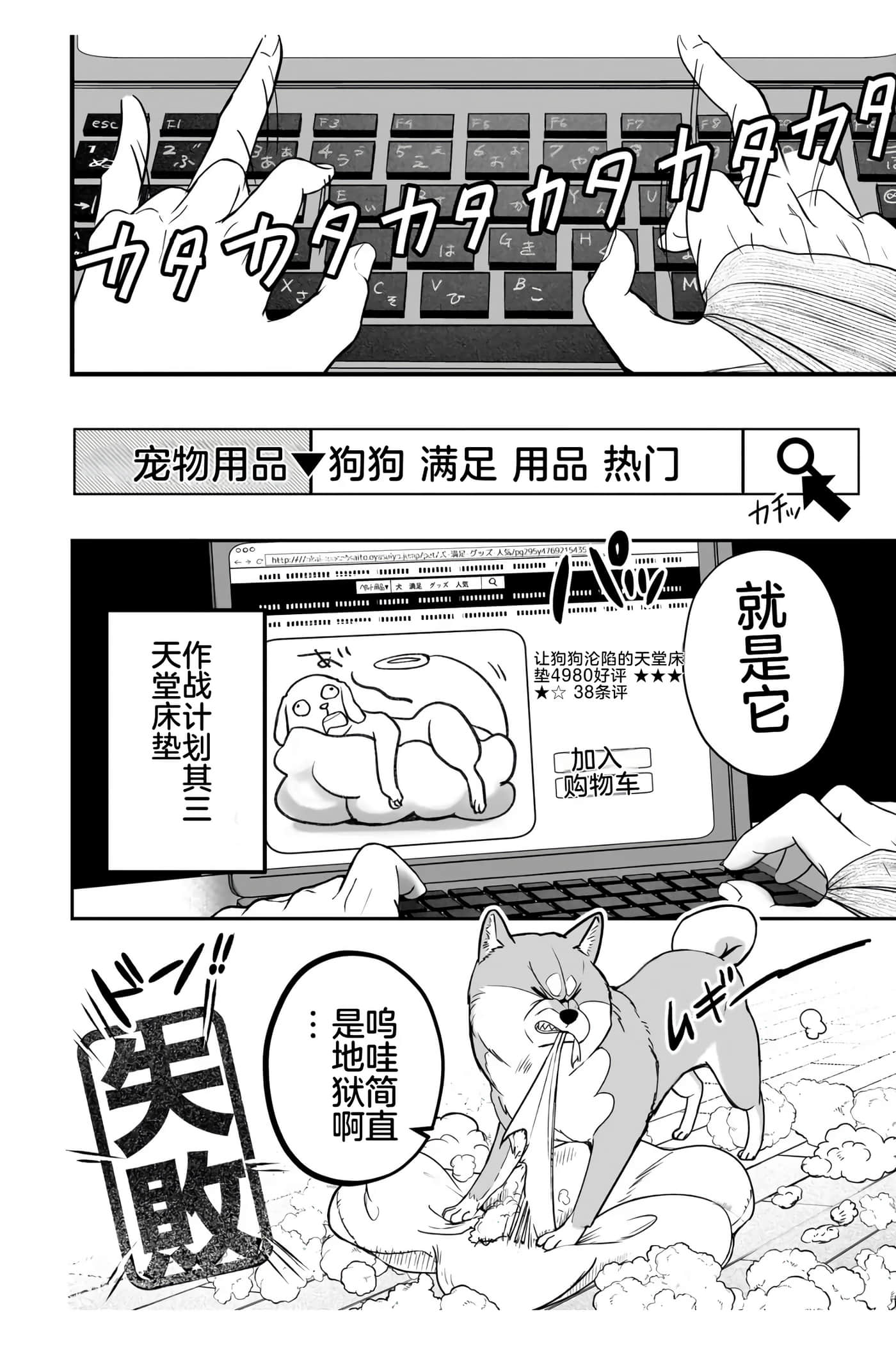 第 1 卷 第 34 页