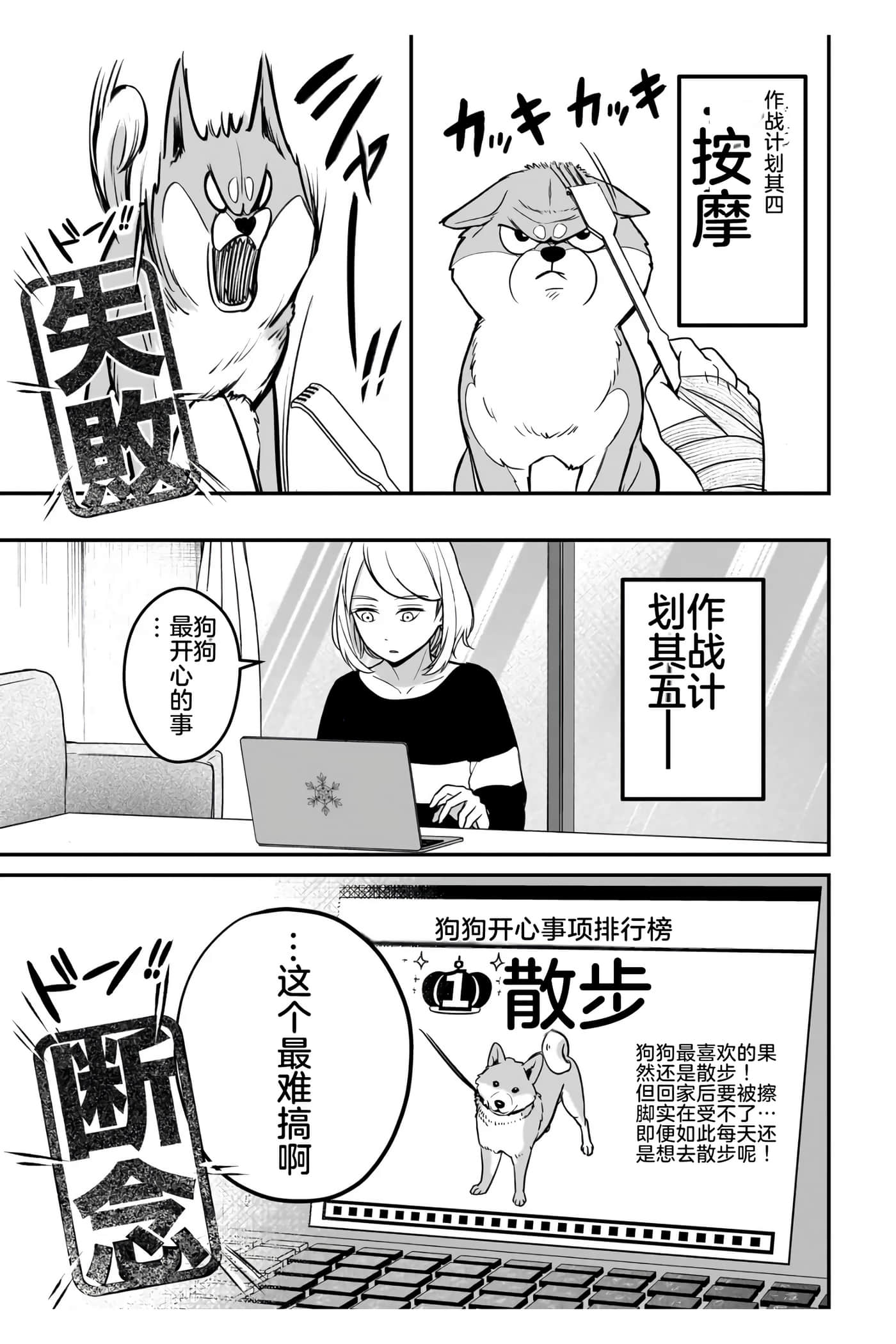 第 1 卷 第 35 页