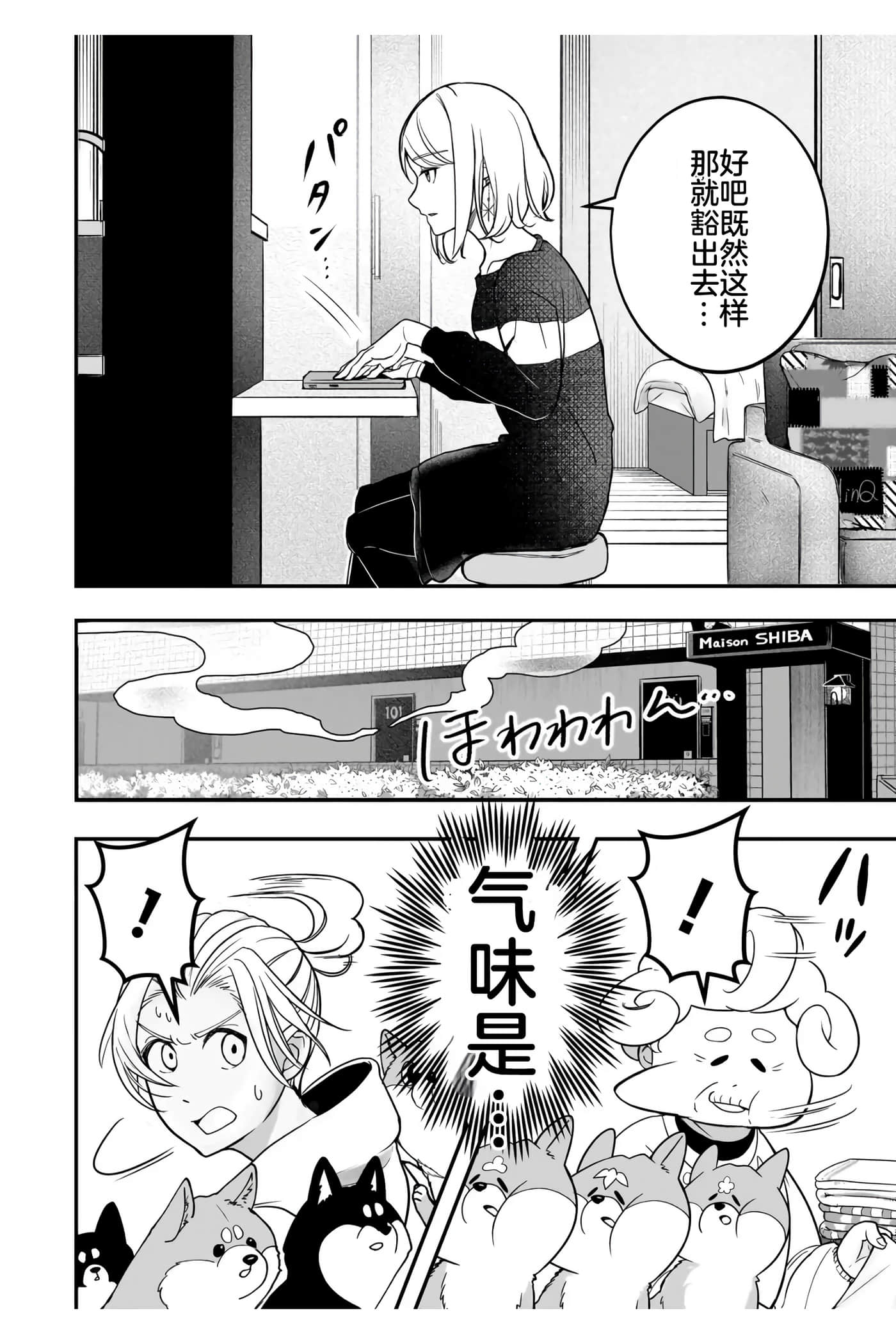第 1 卷 第 36 页
