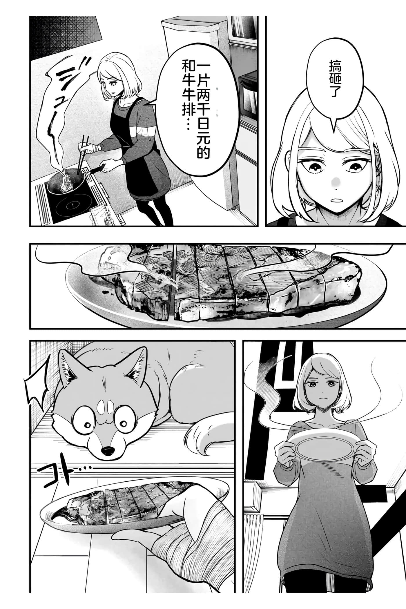 第 1 卷 第 38 页