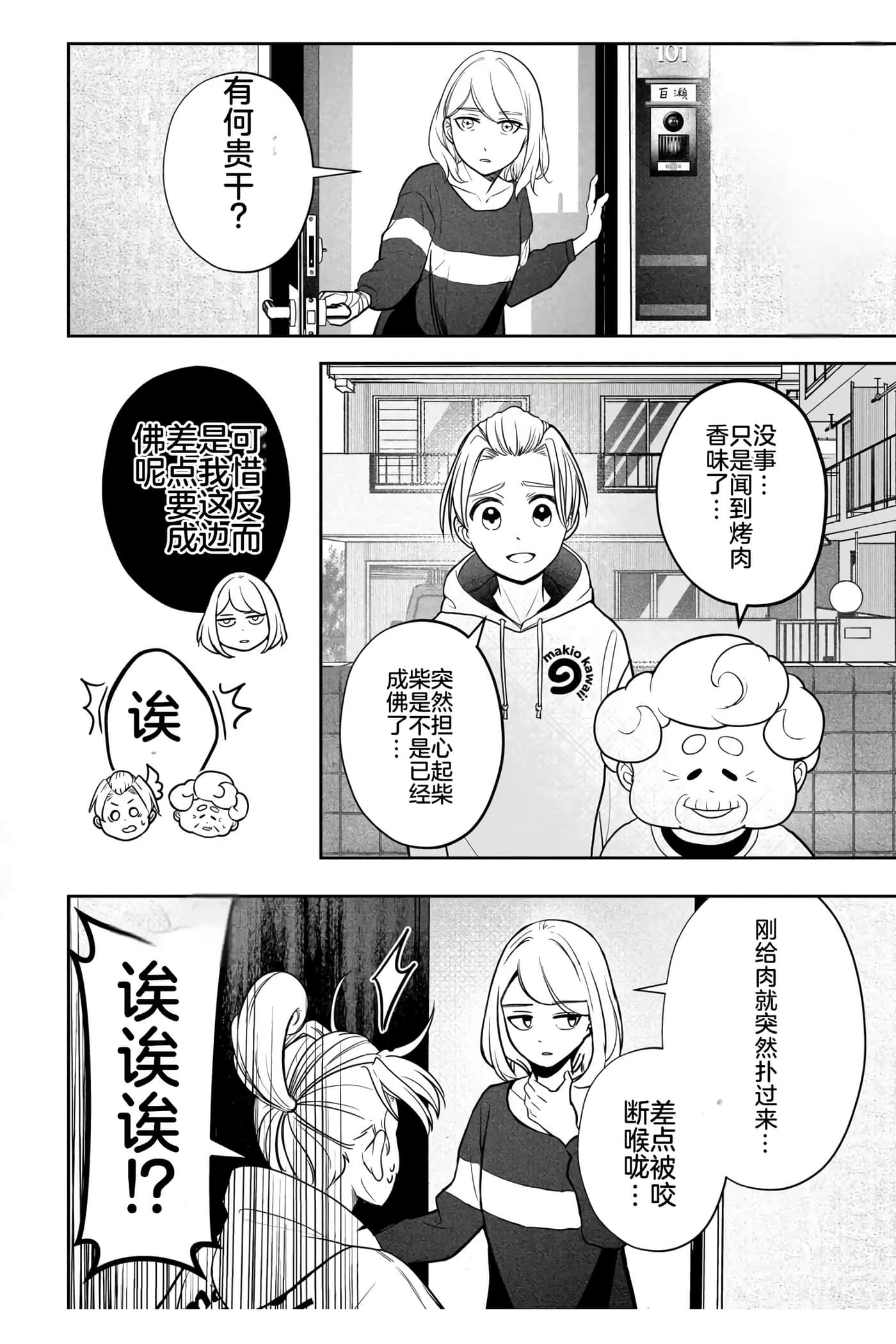 第 1 卷 第 42 页