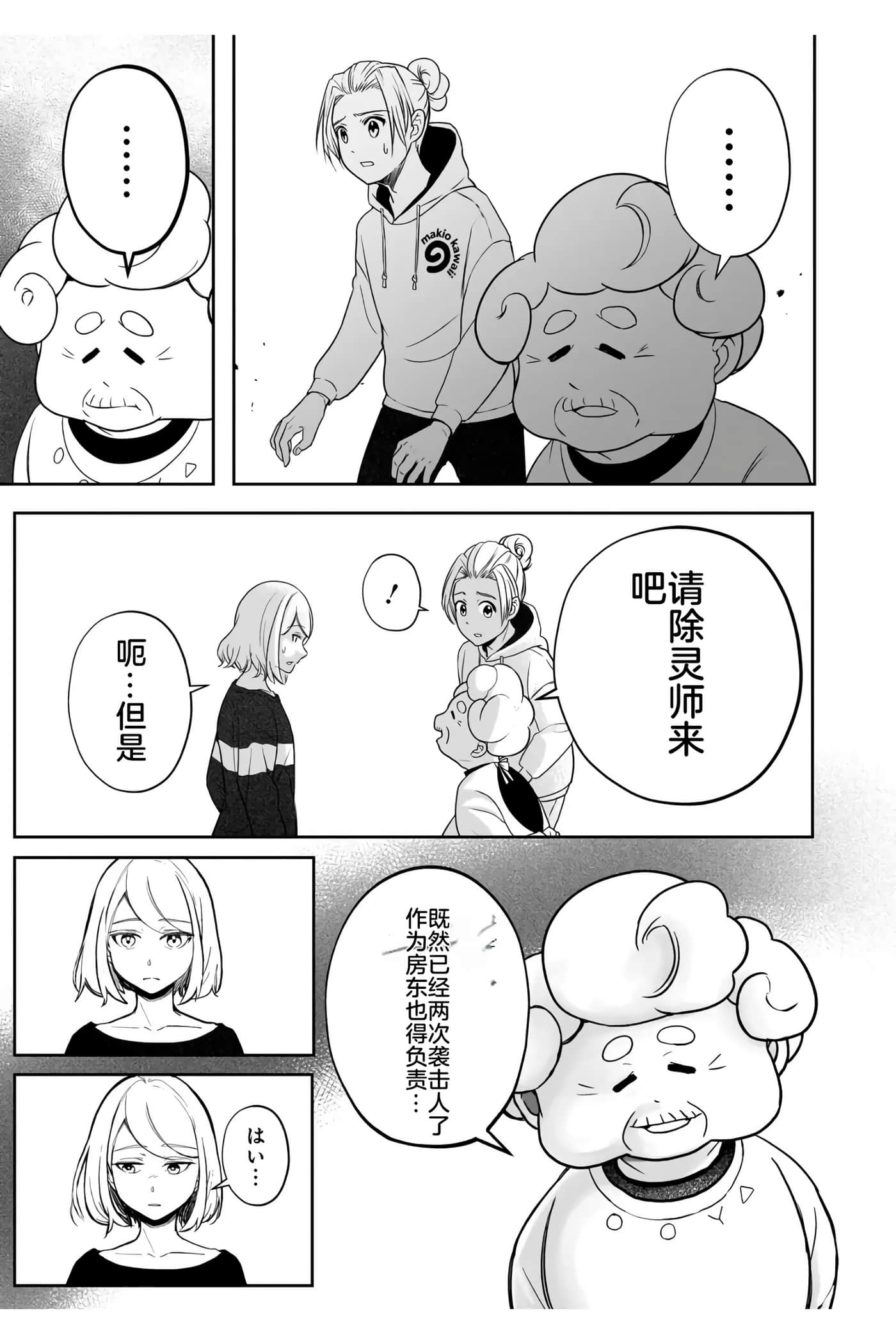第 1 卷 第 43 页