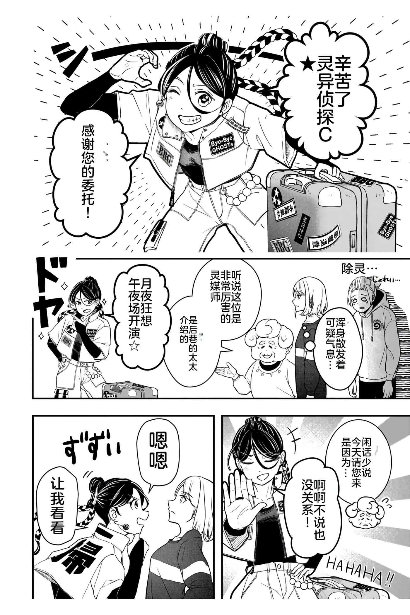 第 1 卷 第 44 页
