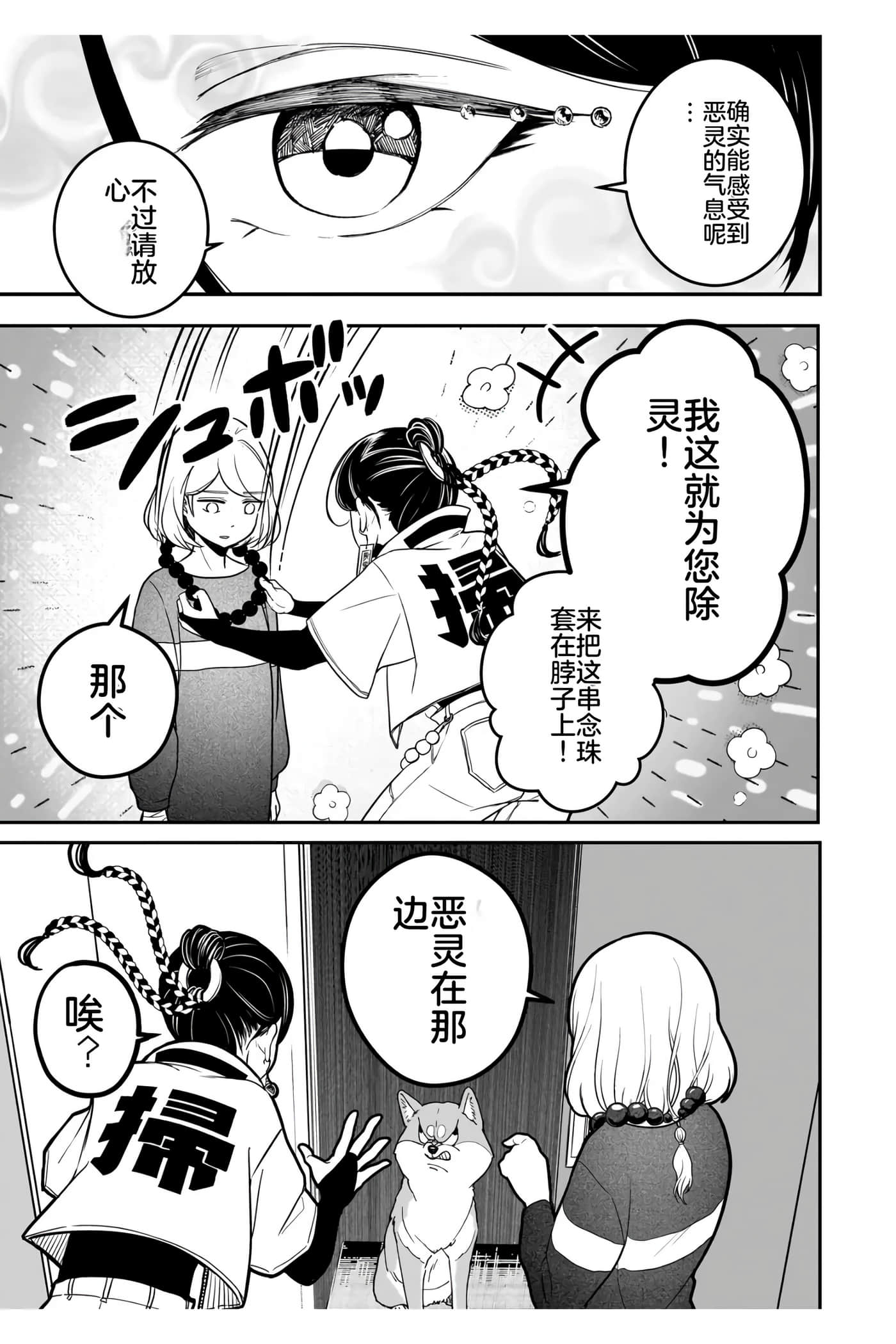 第 1 卷 第 45 页