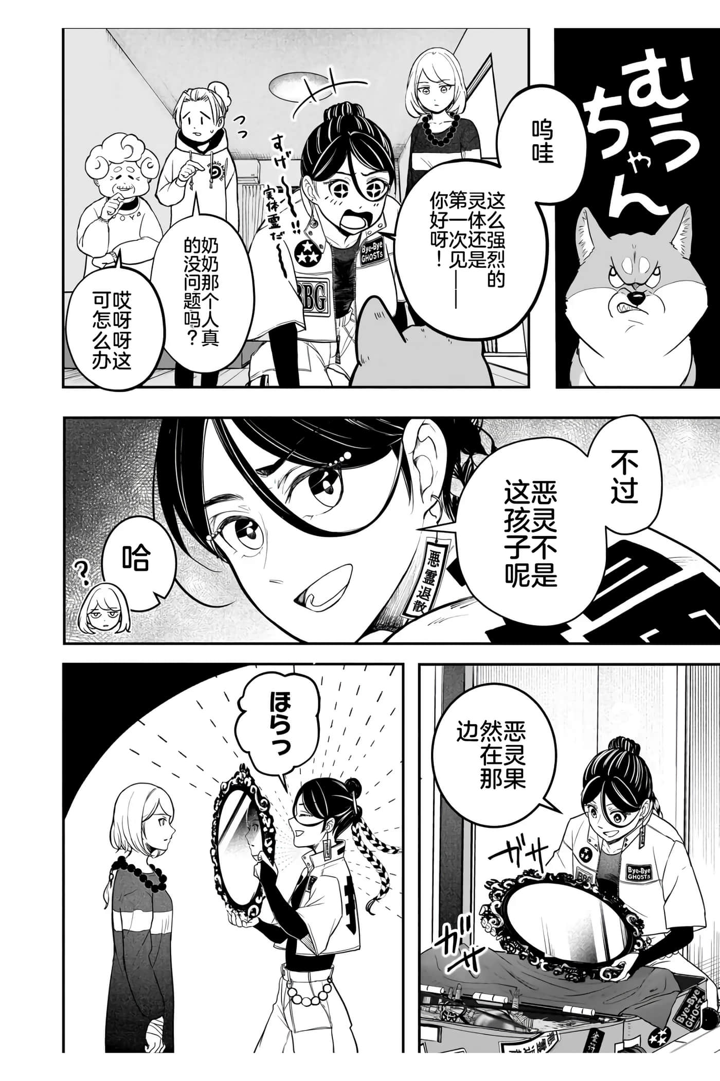 第 1 卷 第 46 页