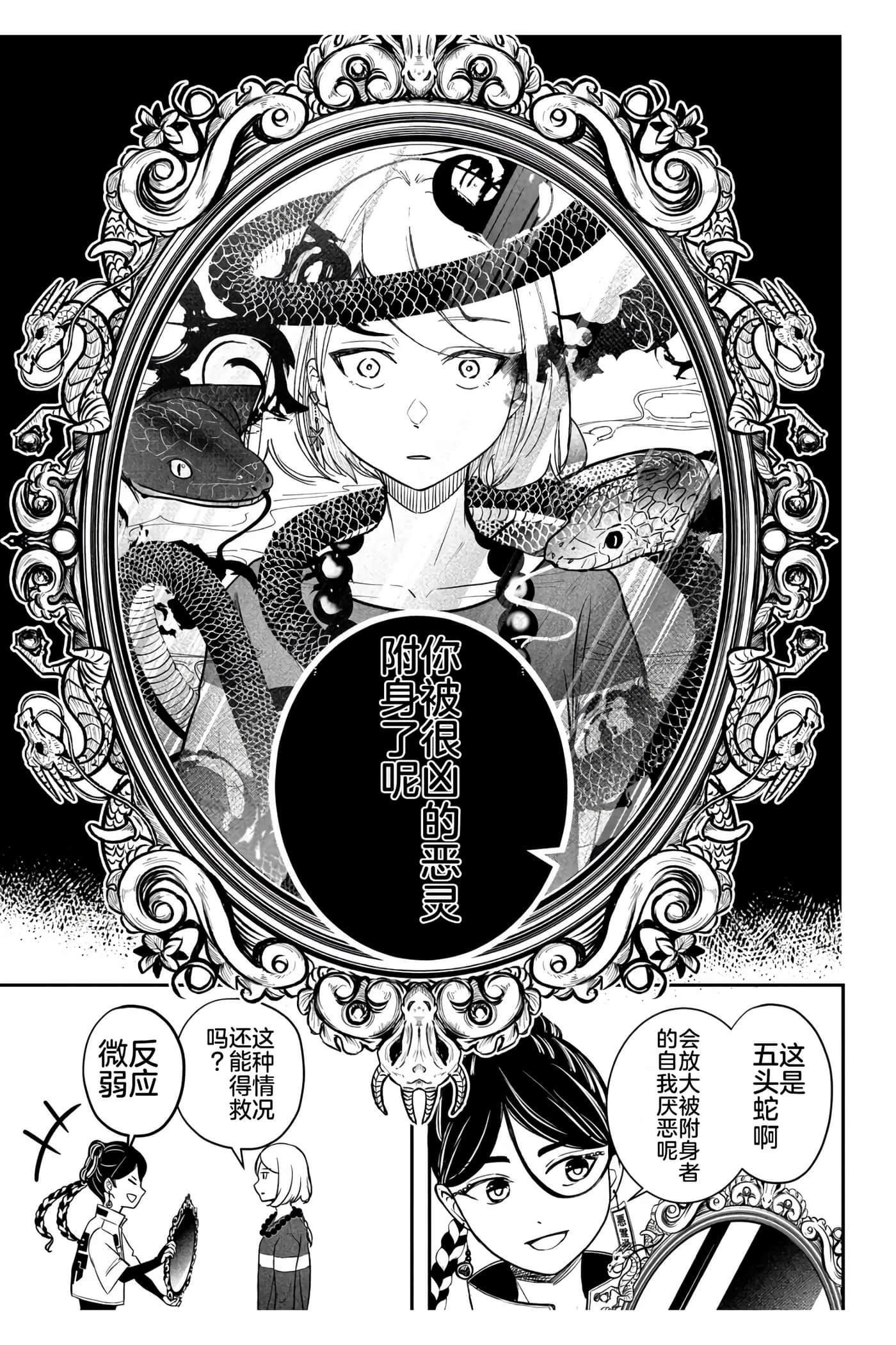 第 1 卷 第 47 页