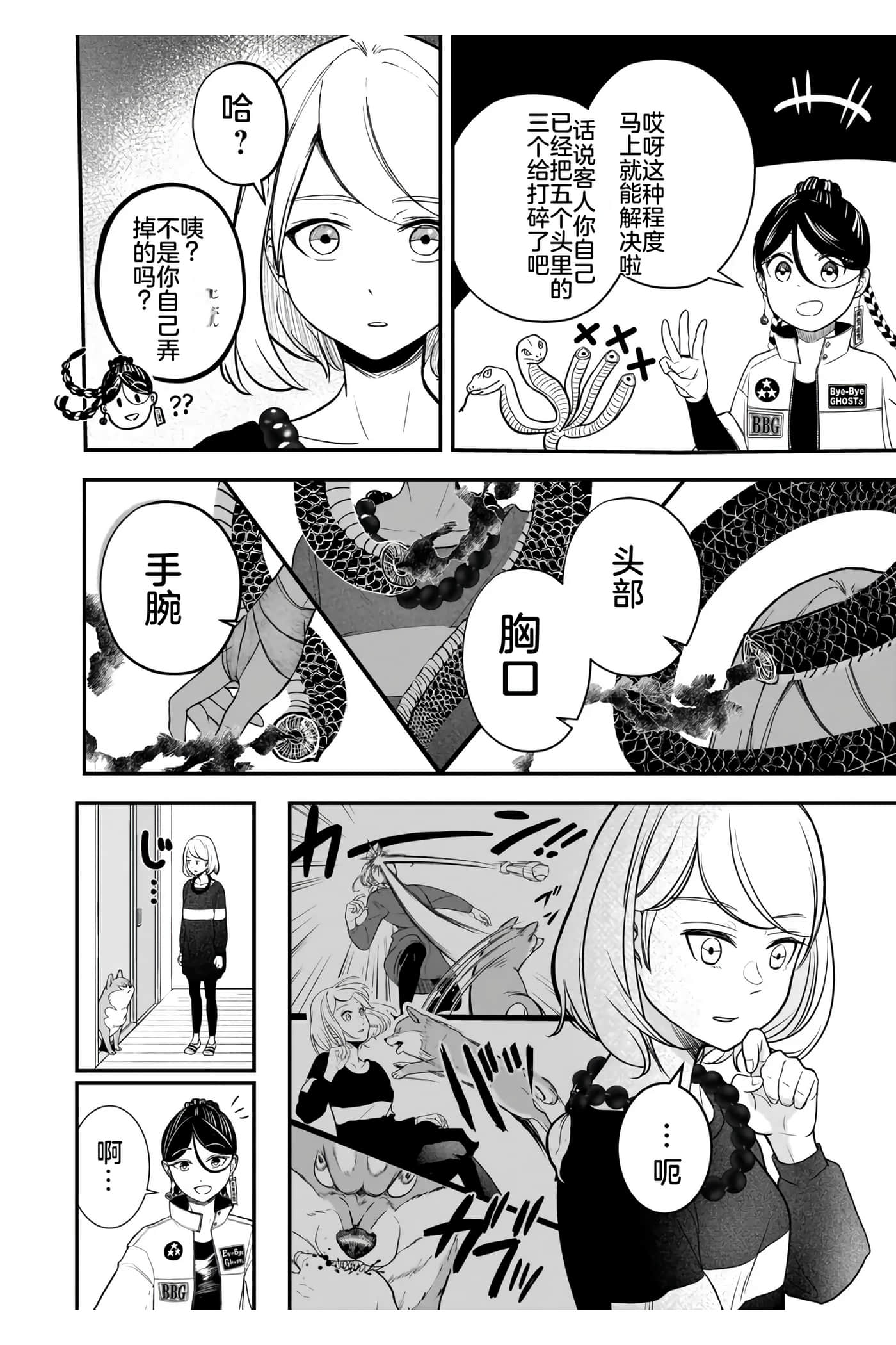 第 1 卷 第 48 页