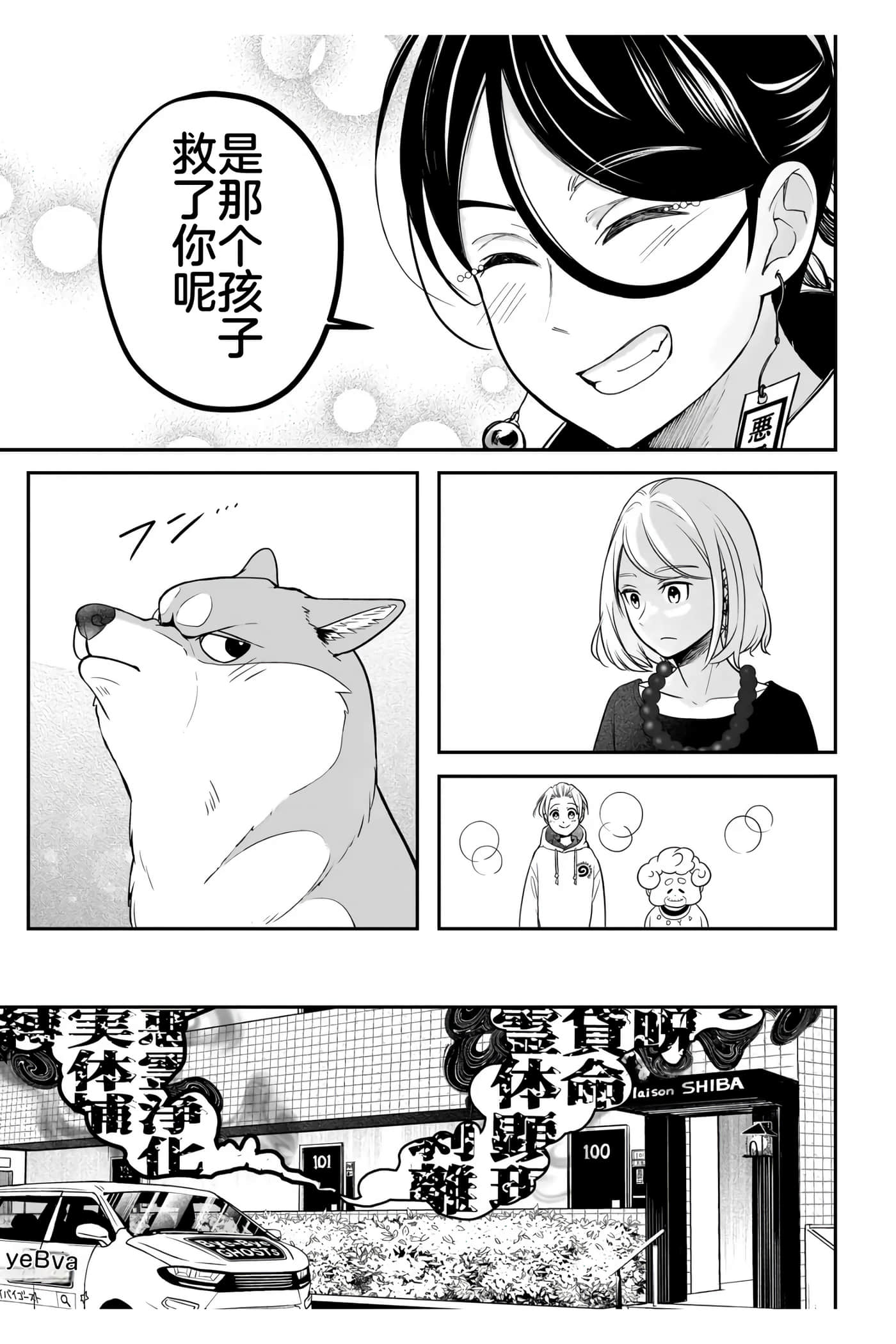 第 1 卷 第 49 页