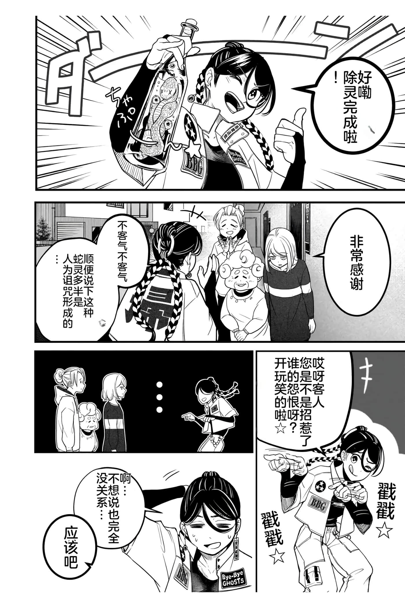 第 1 卷 第 50 页