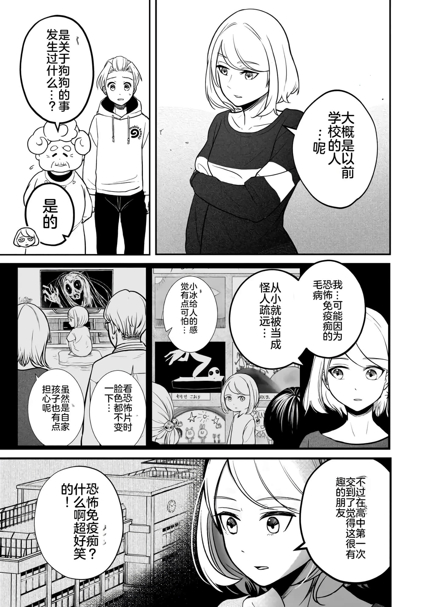 第 1 卷 第 51 页