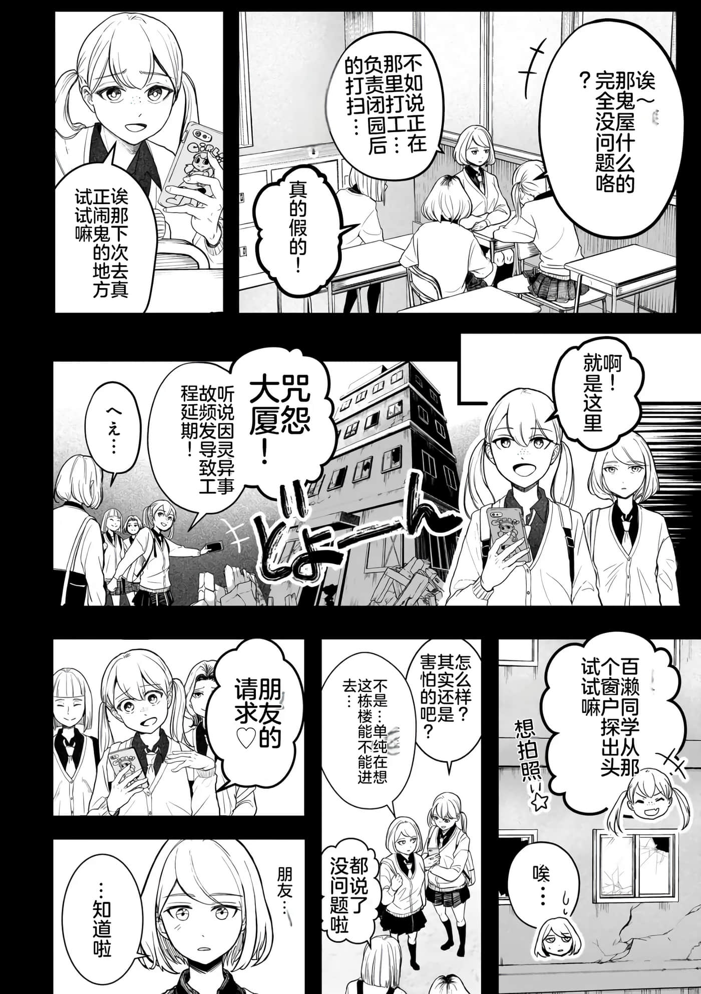第 1 卷 第 52 页