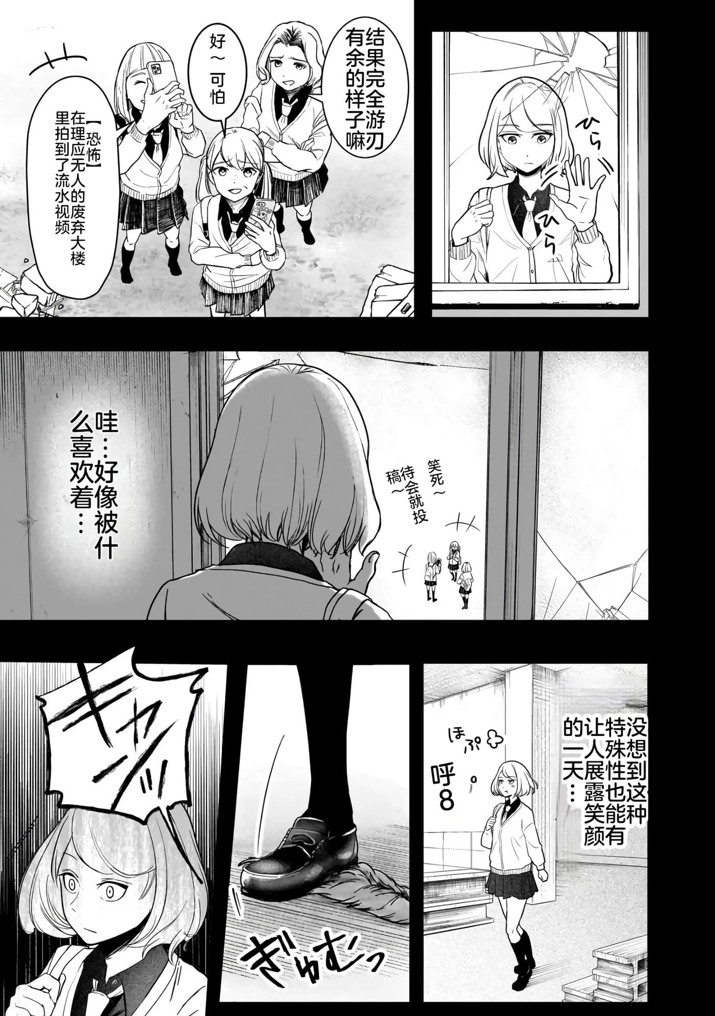 第 1 卷 第 53 页