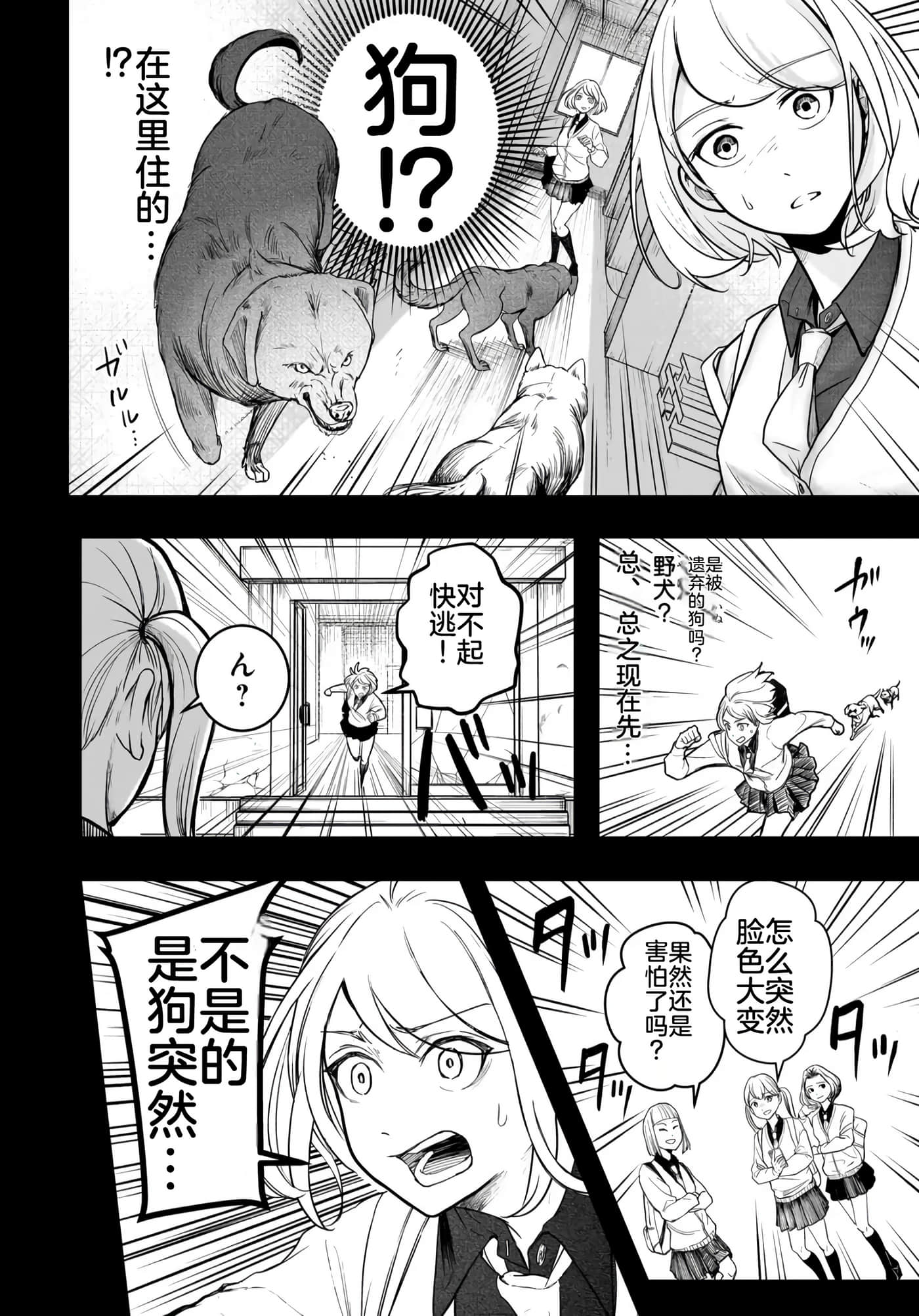 第 1 卷 第 54 页