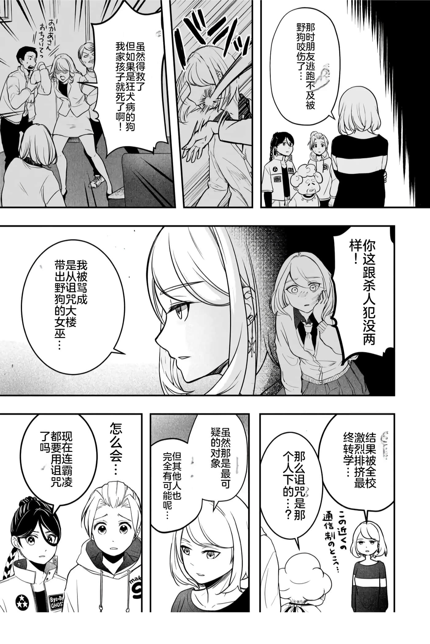 第 1 卷 第 55 页