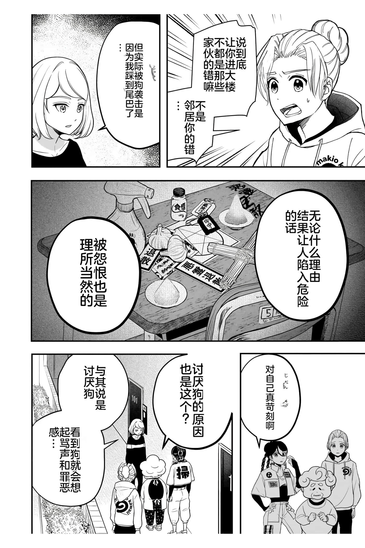 第 1 卷 第 56 页