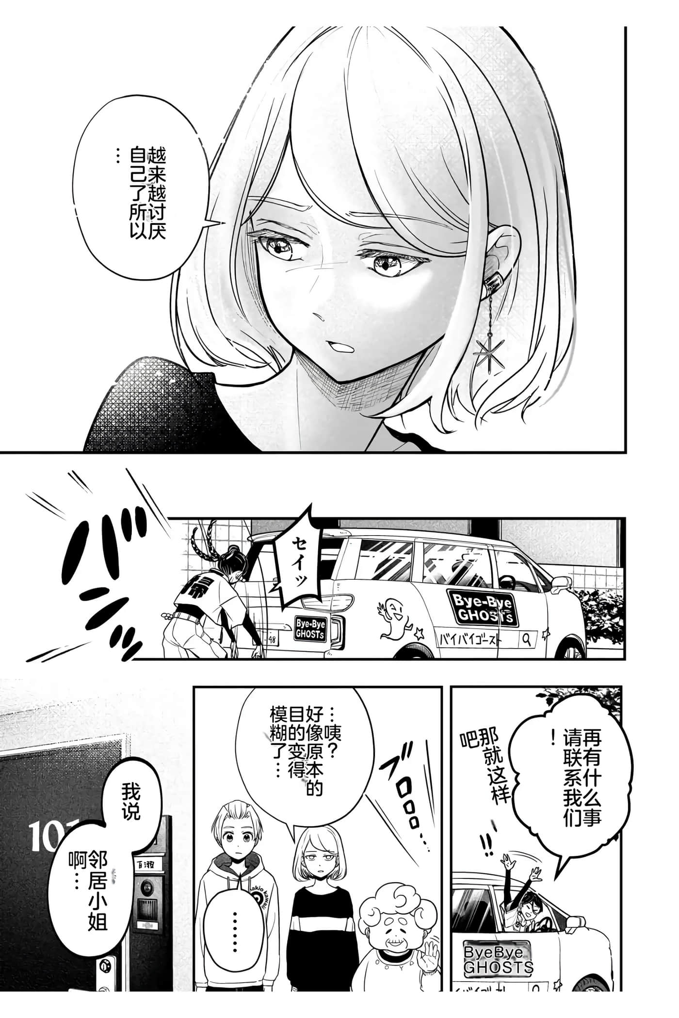 第 1 卷 第 57 页