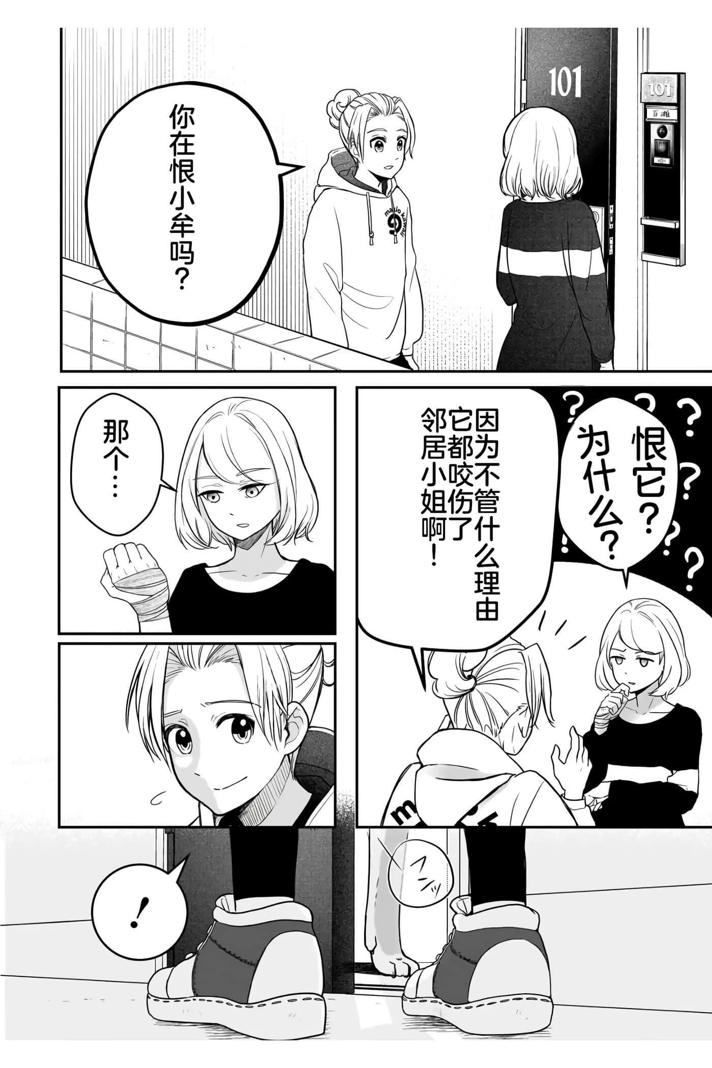 第 1 卷 第 58 页