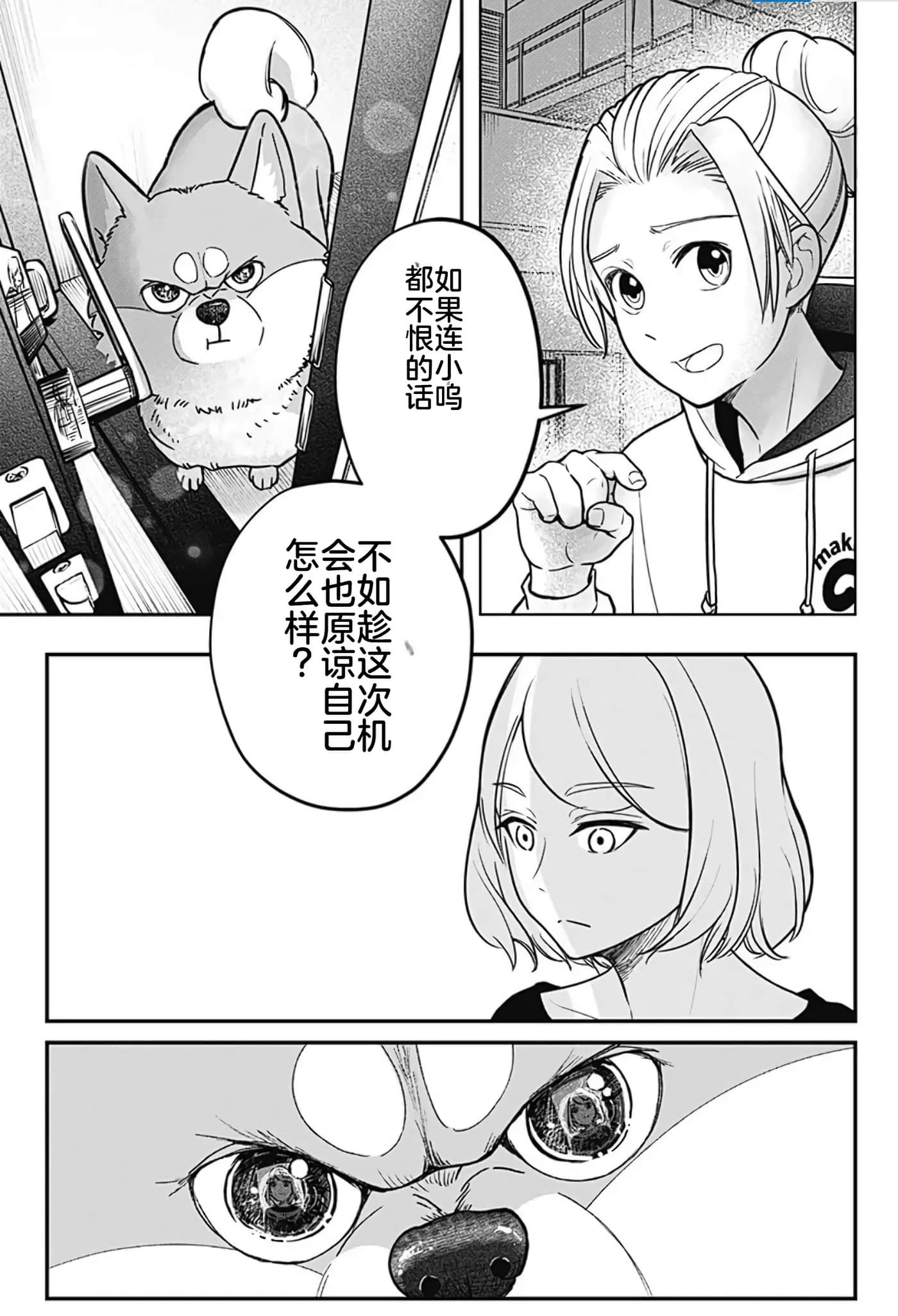 第 1 卷 第 59 页