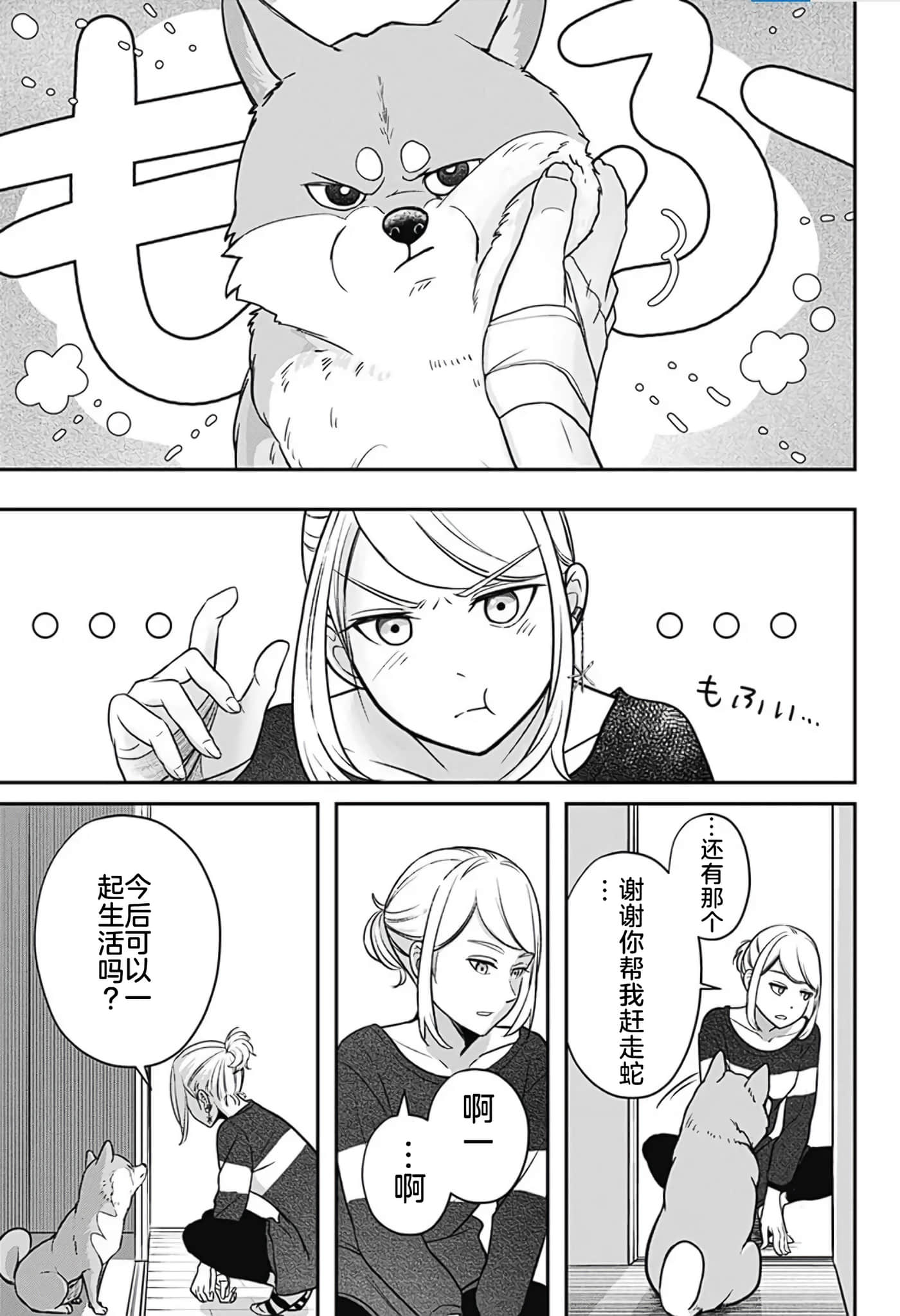 第 1 卷 第 61 页