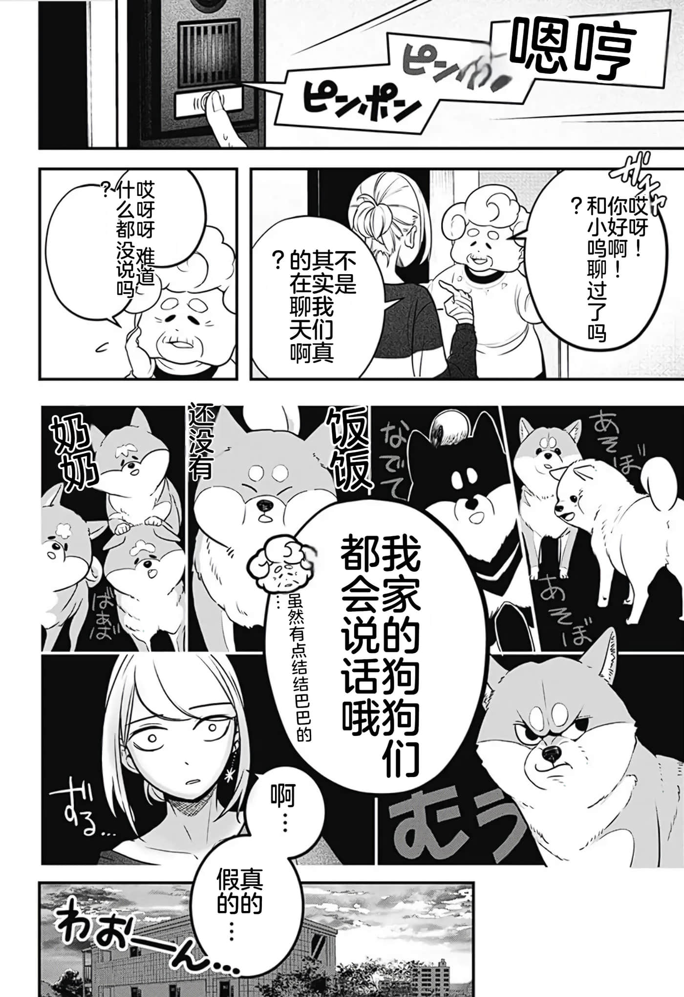 第 1 卷 第 64 页