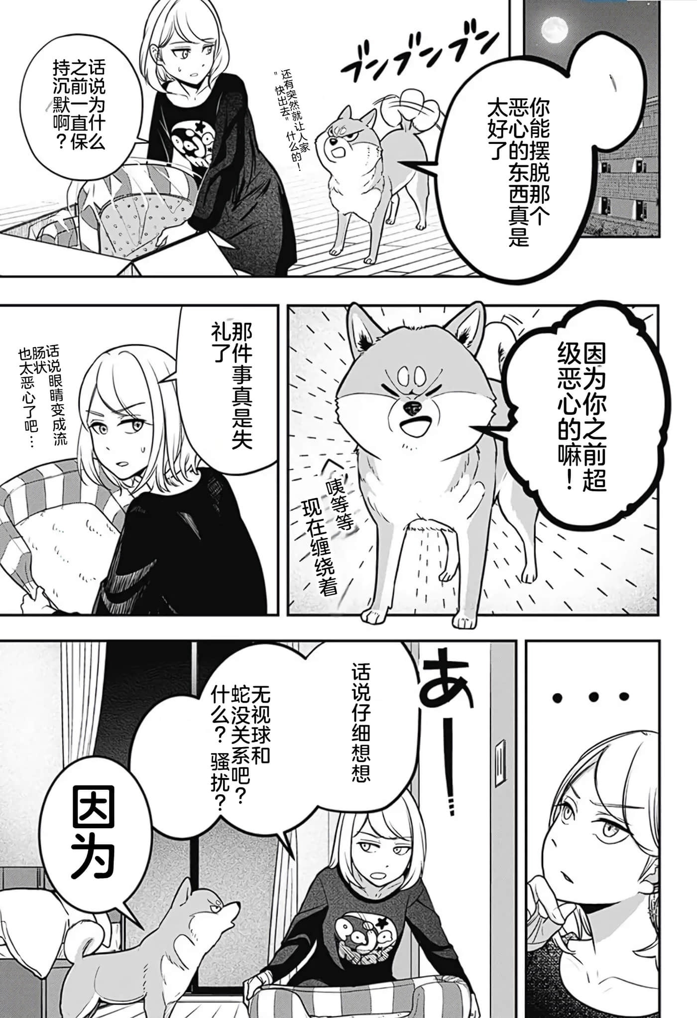 第 1 卷 第 65 页