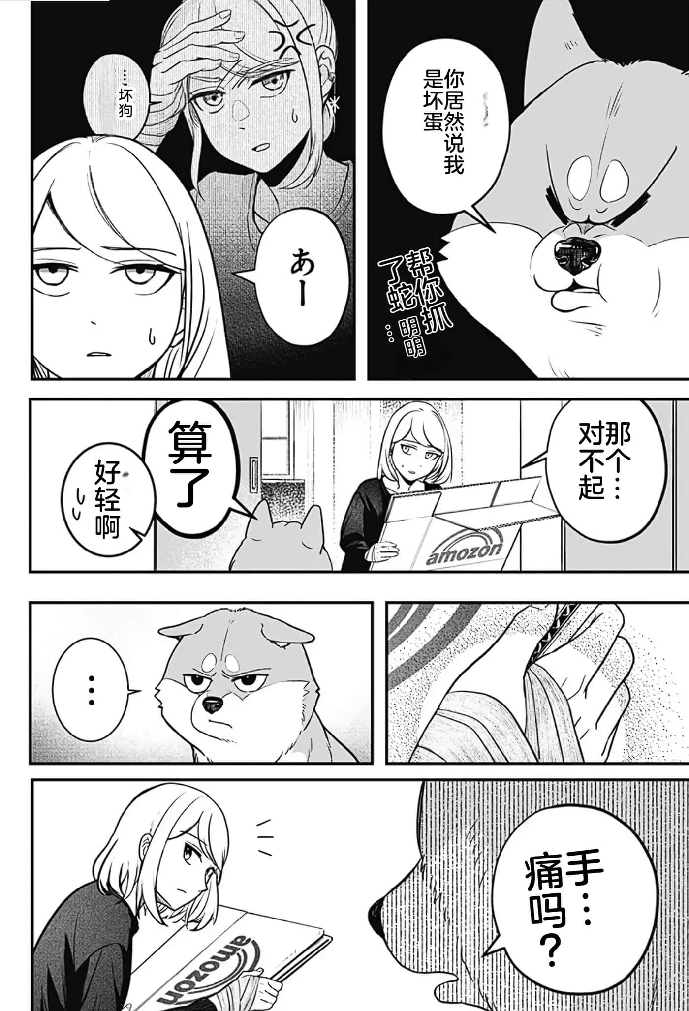 第 1 卷 第 66 页