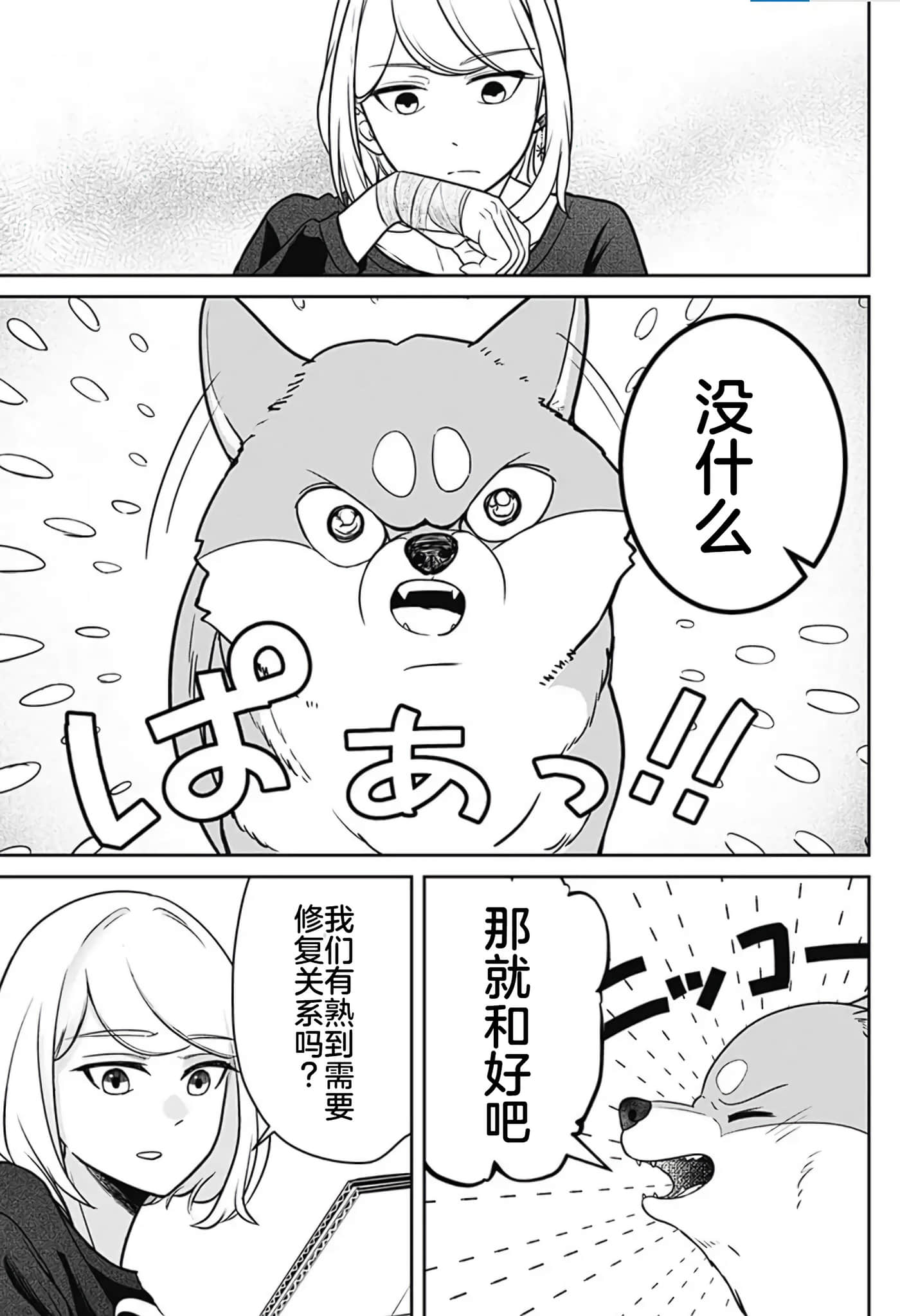 第 1 卷 第 67 页