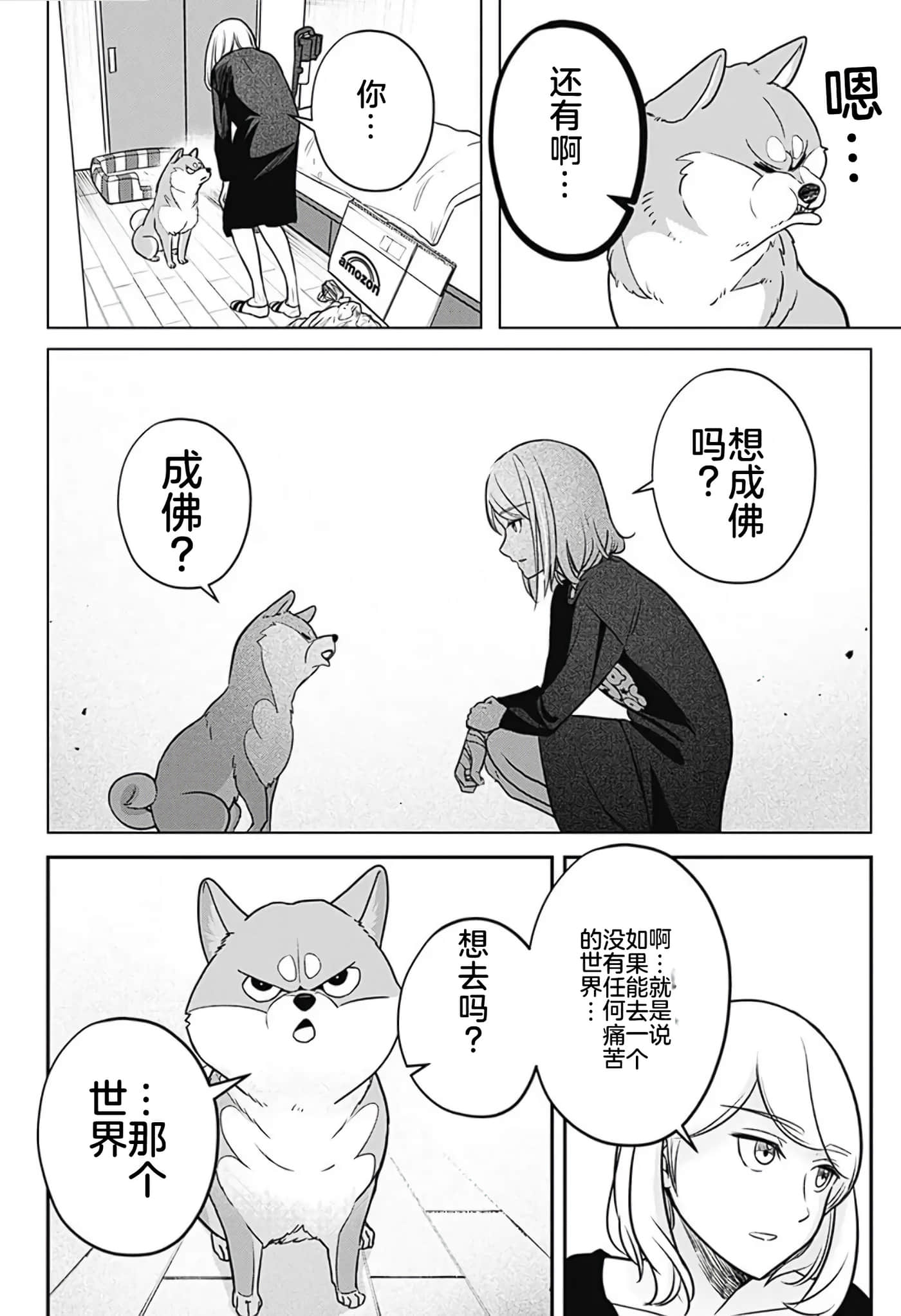 第 1 卷 第 68 页