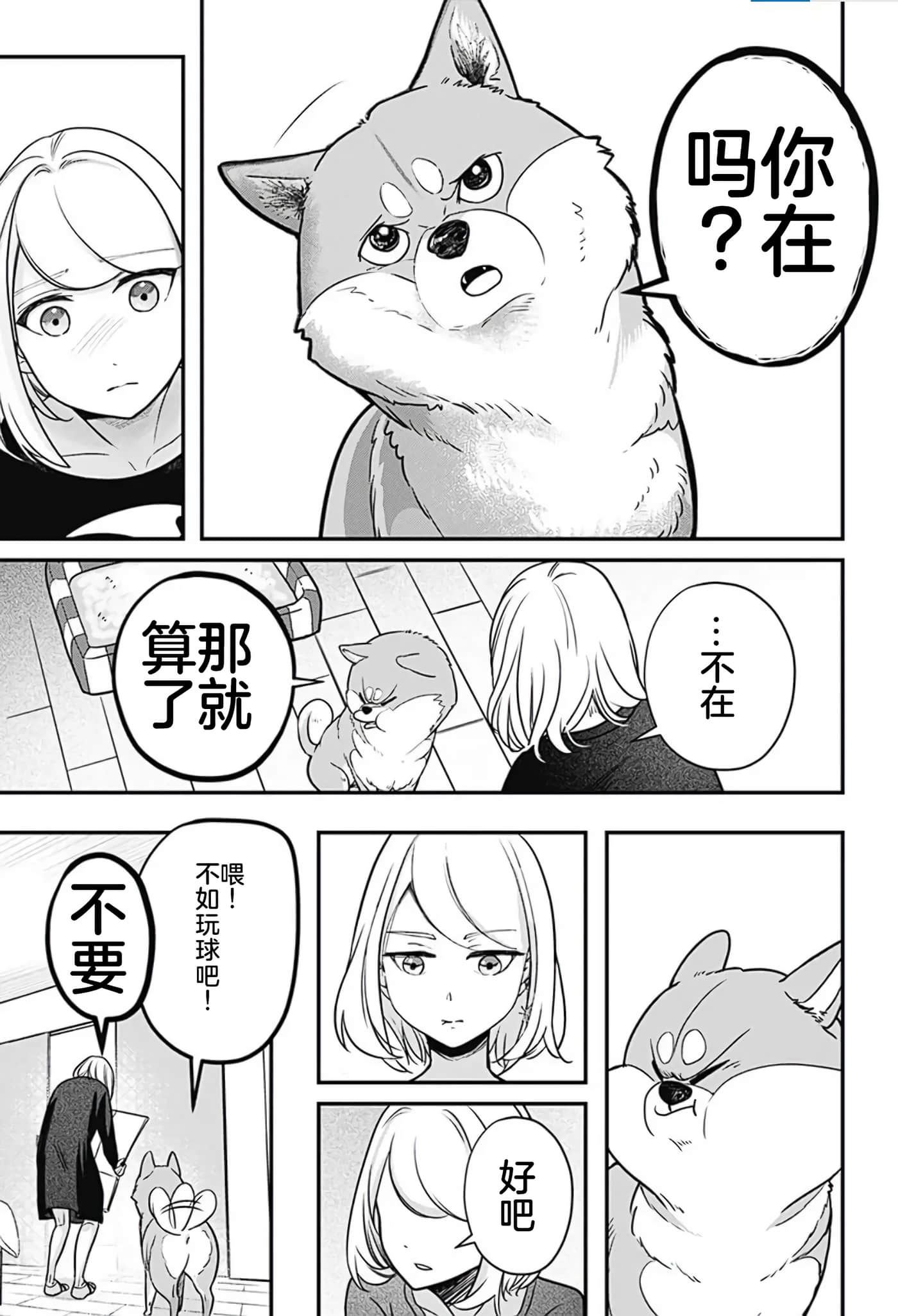 第 1 卷 第 69 页