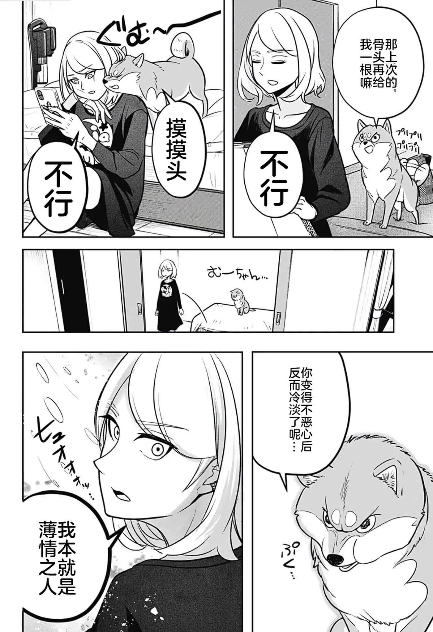第 1 卷 第 70 页