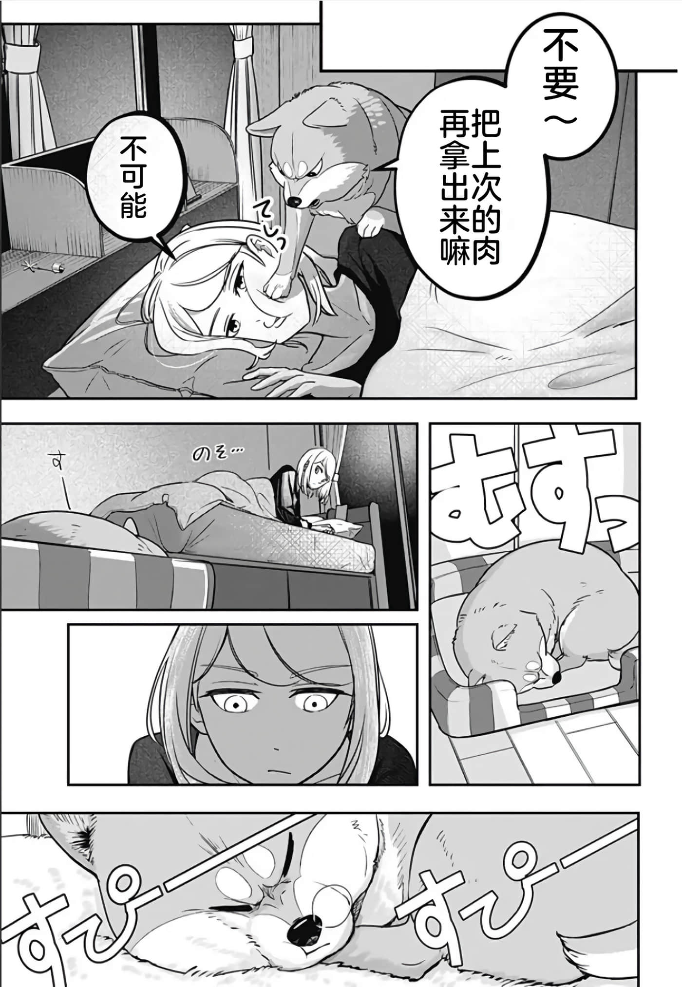 第 1 卷 第 71 页